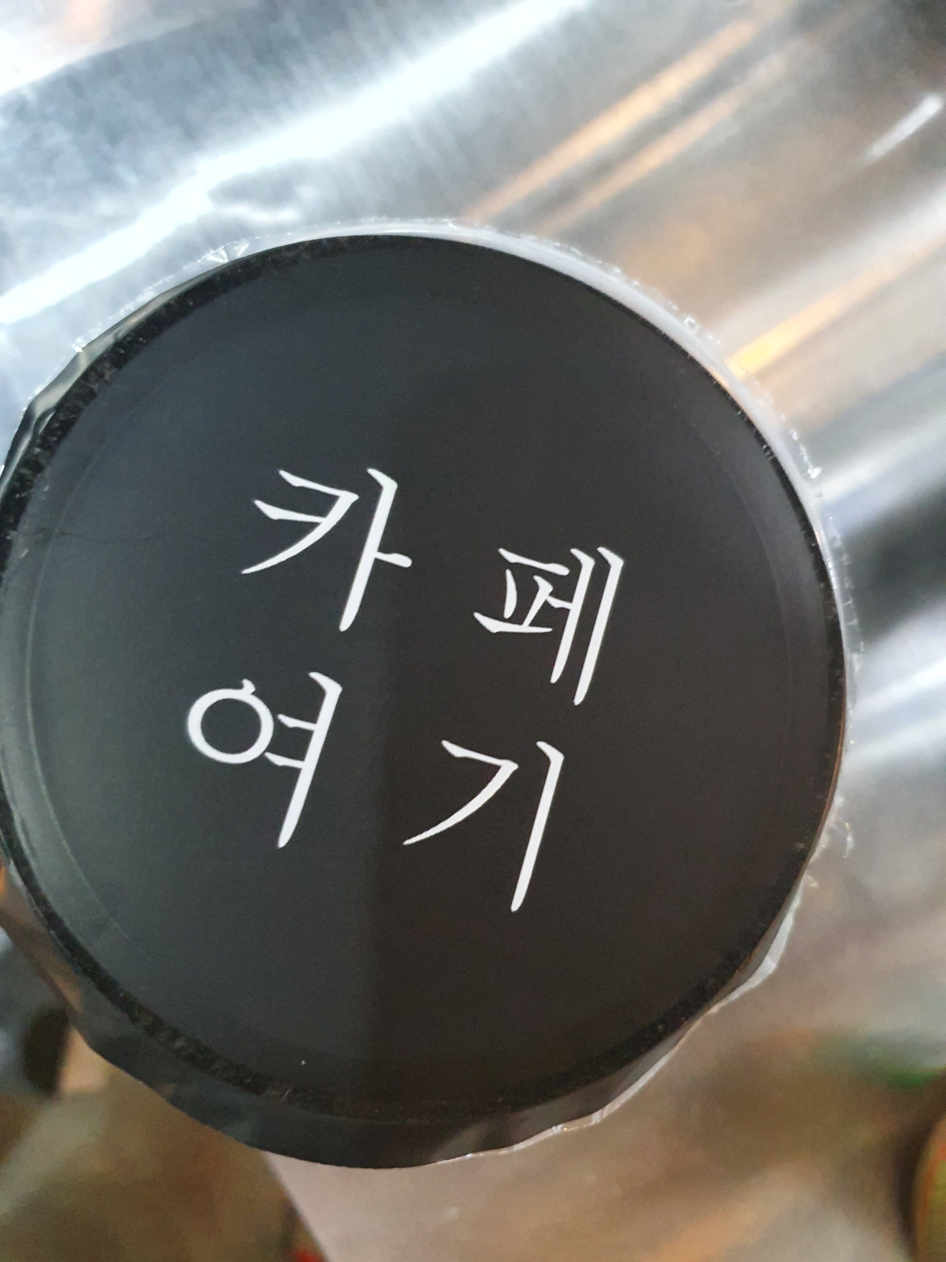 카페여기