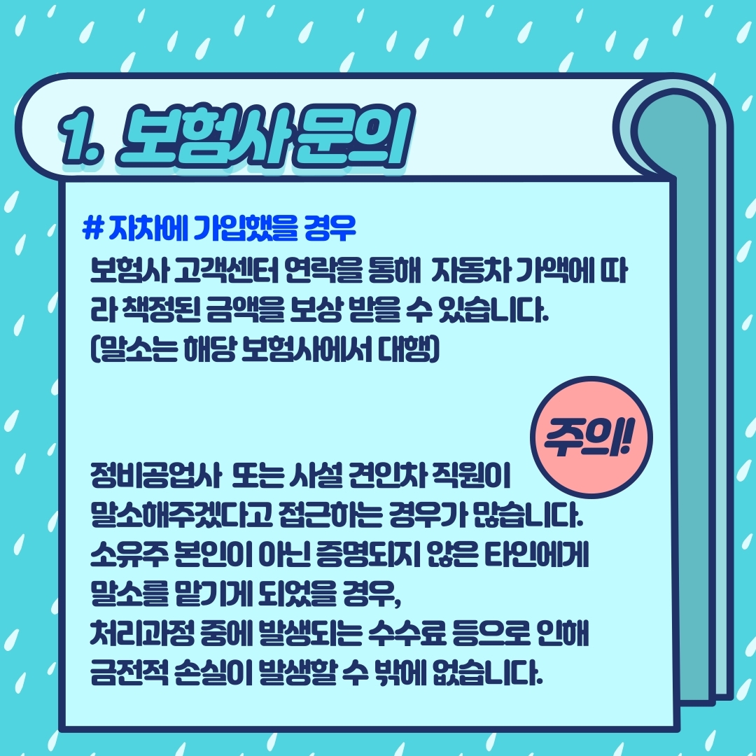 세영산업
