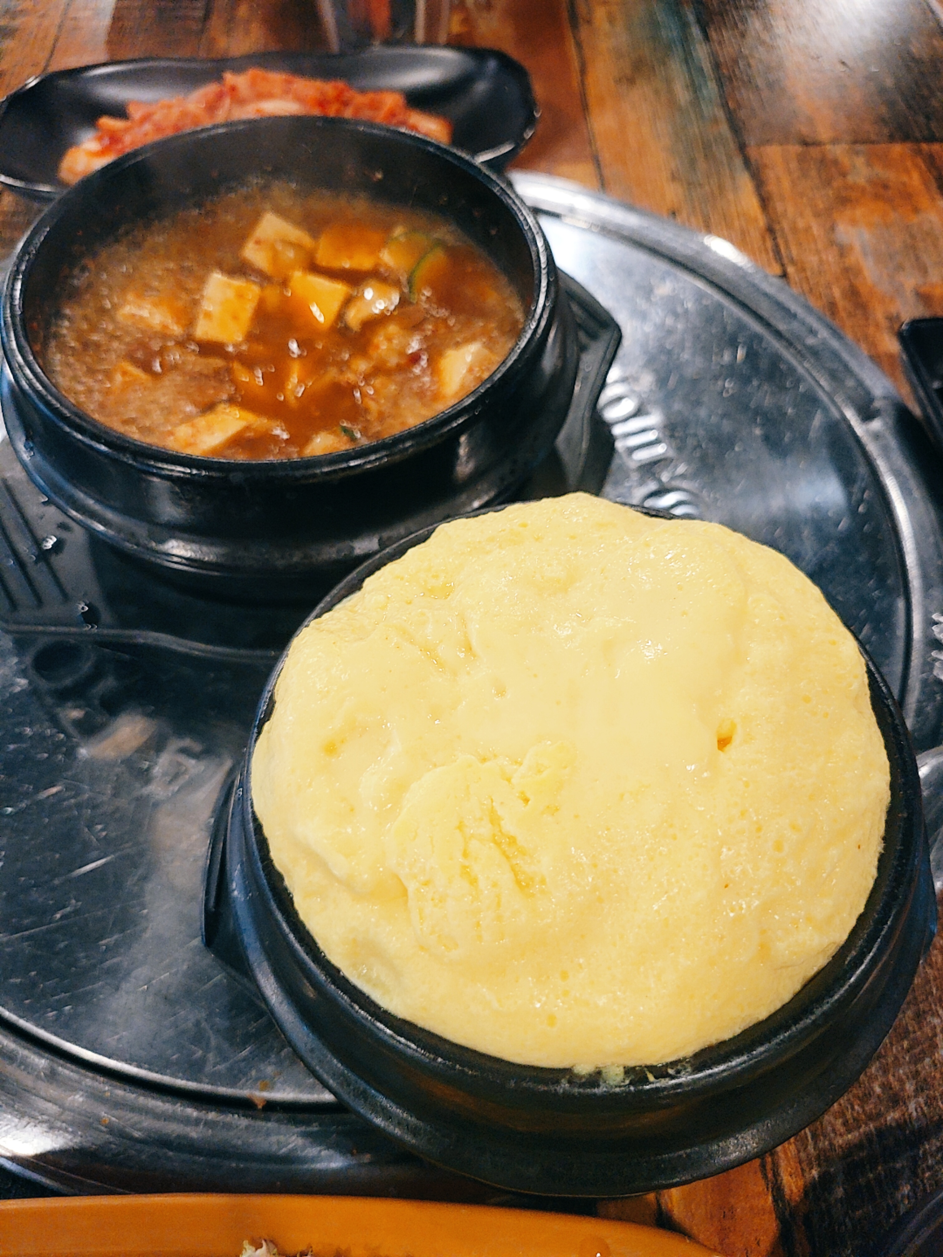 인정꽃삼겹
