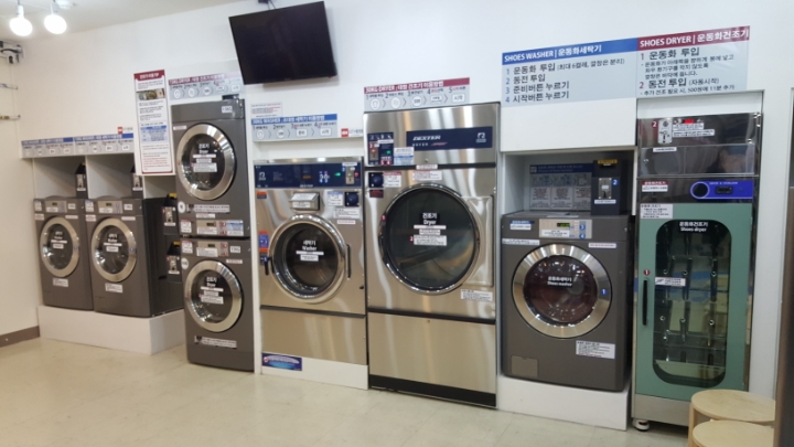 24시셀프빨래방플러스