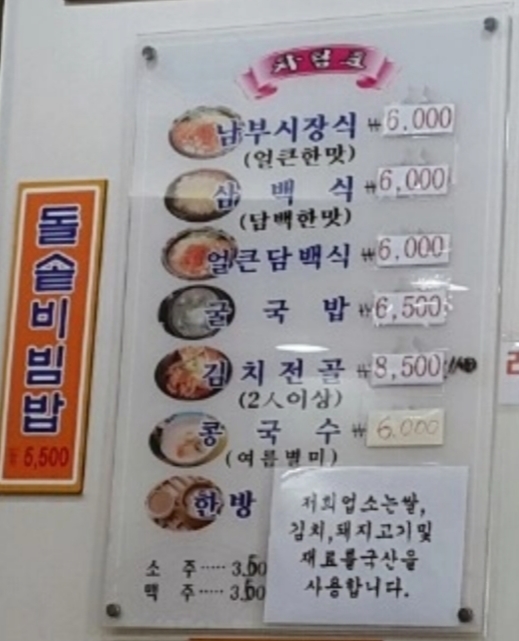 콩나라 센텀1호점