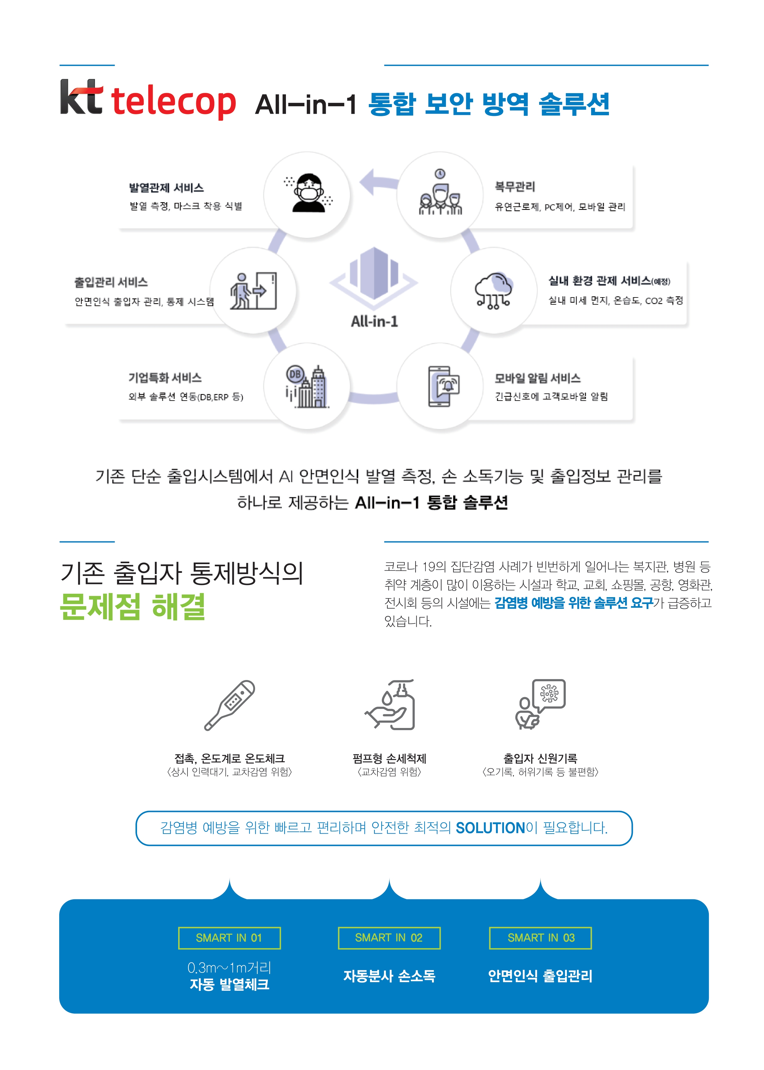비즈메카씨앤씨