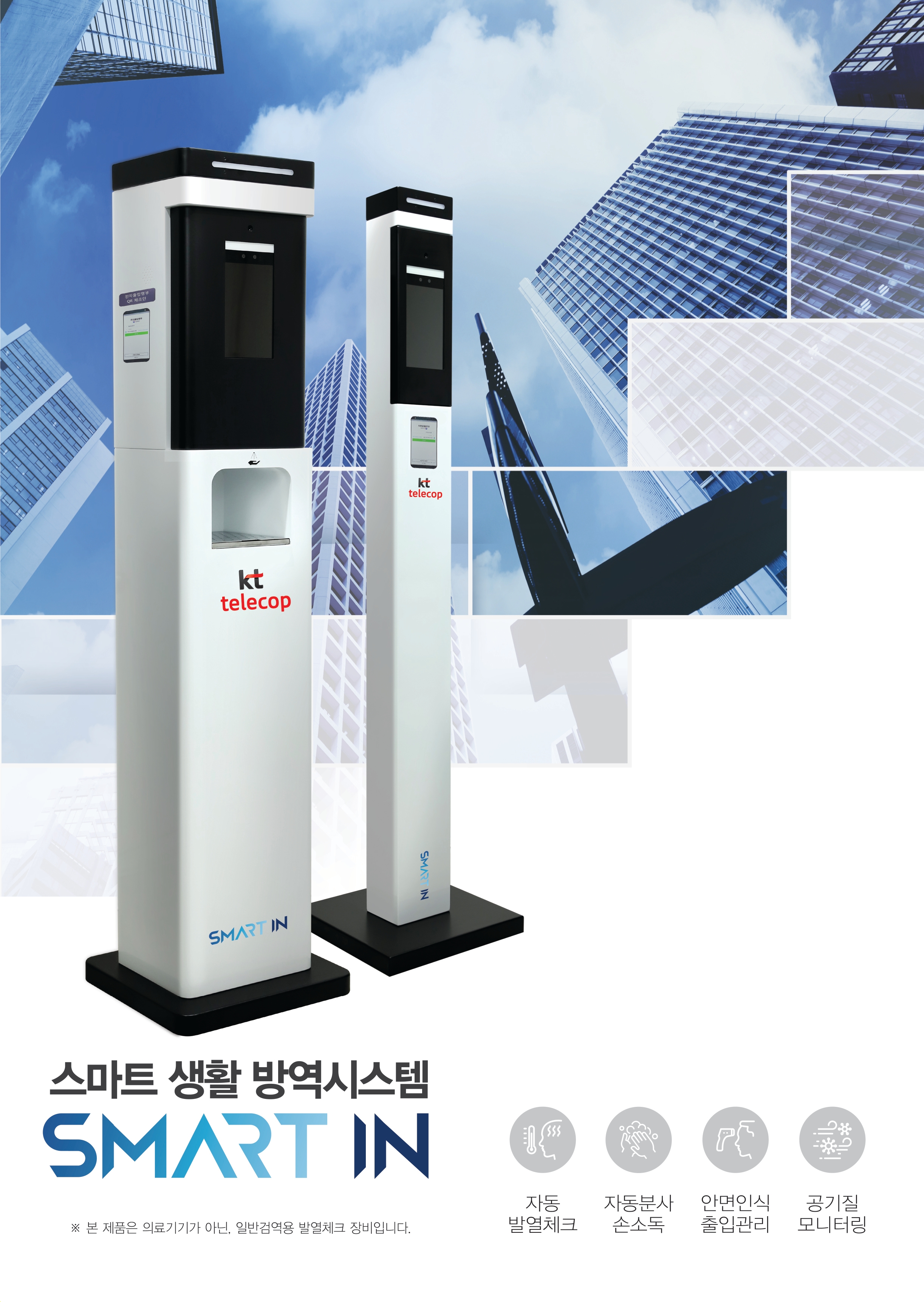 비즈메카씨앤씨