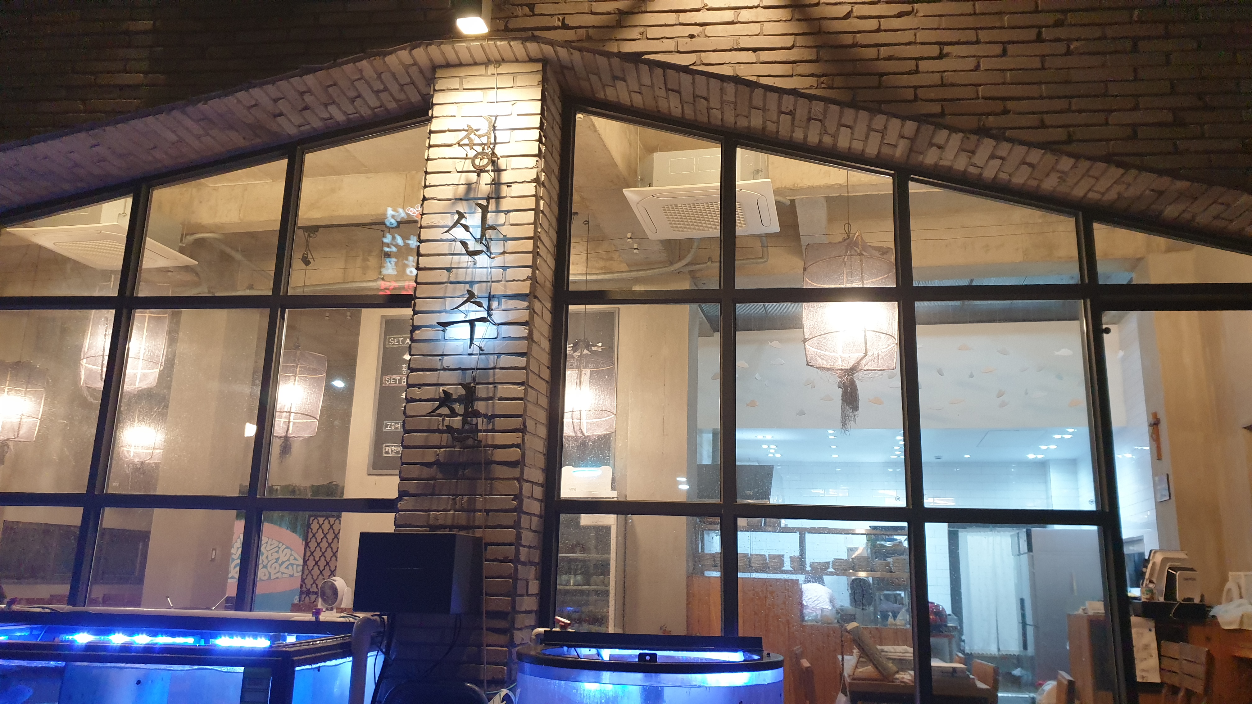 성산수산식당