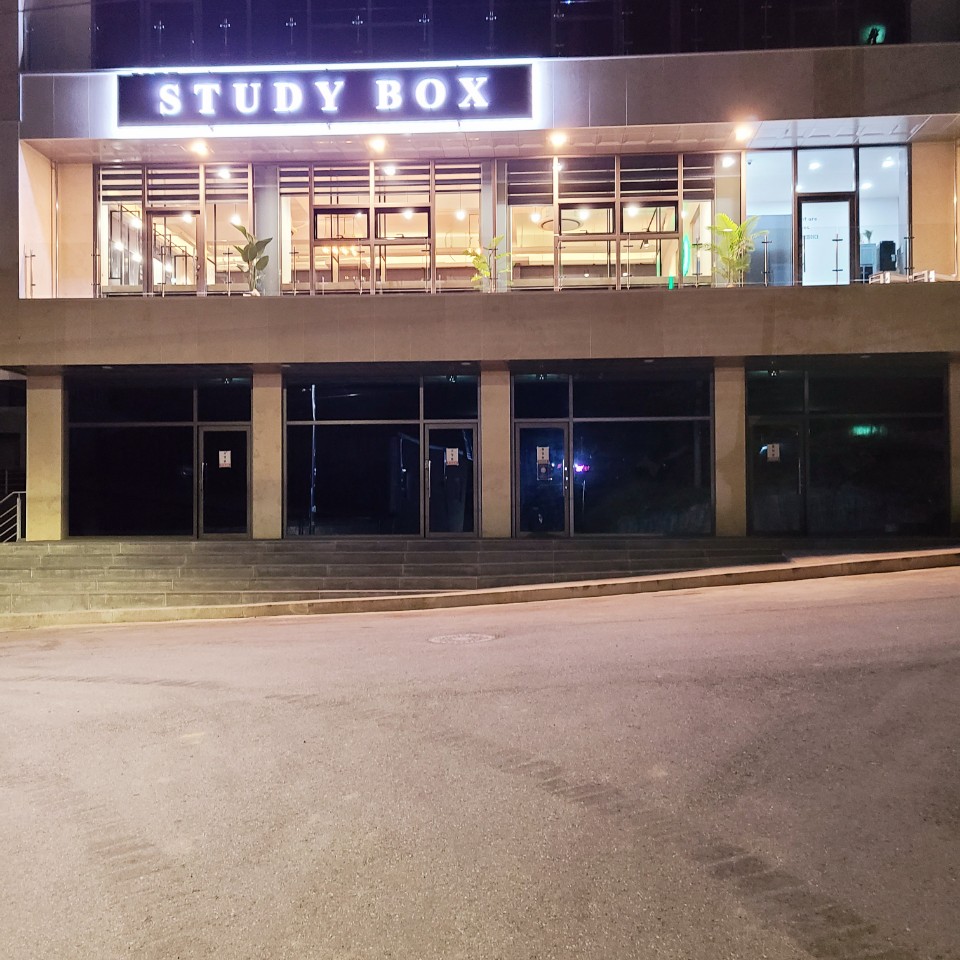 스터디박스