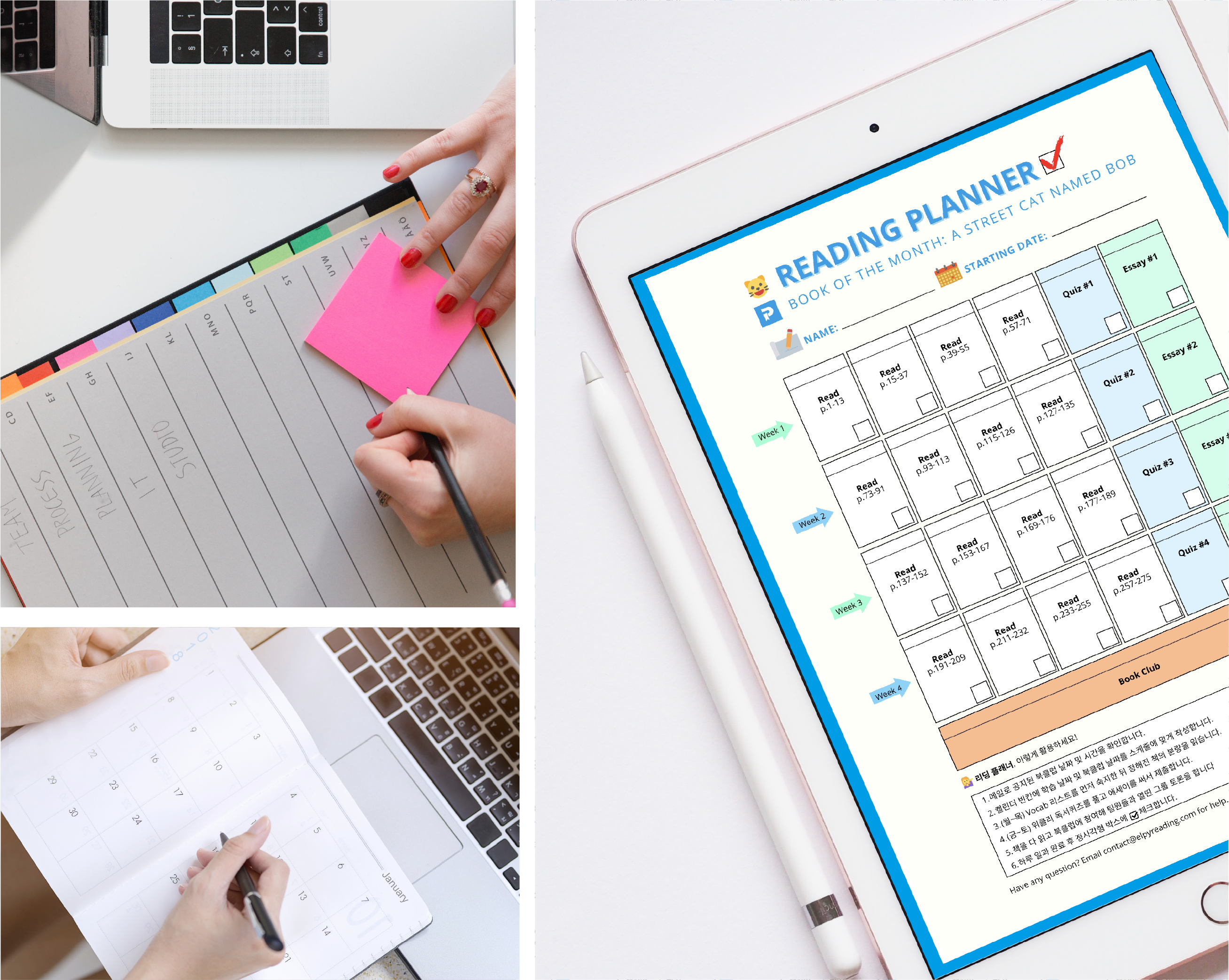엘피리딩 대표 이미지