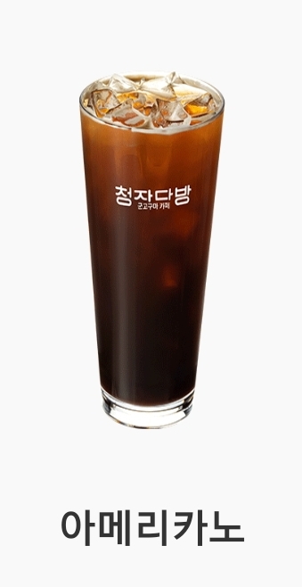 청자다방