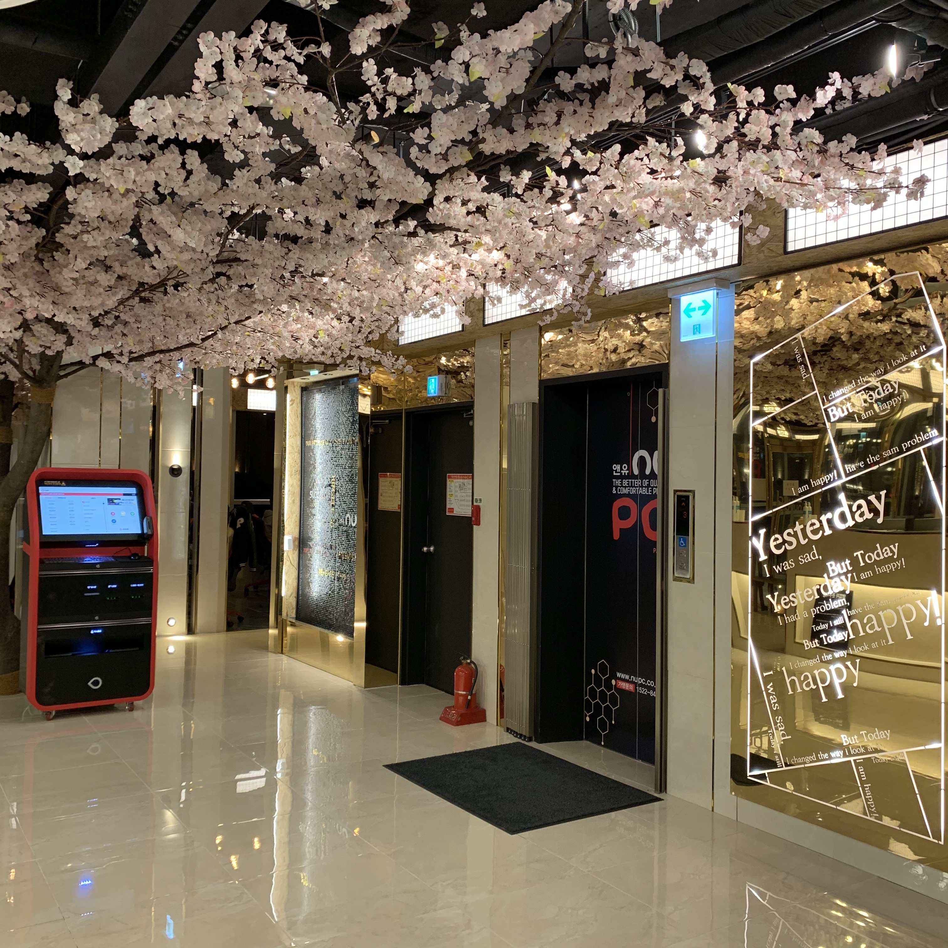 앤유PC 평택대점
