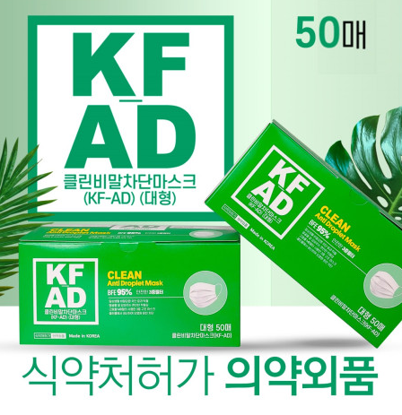 씨앤씨코리아