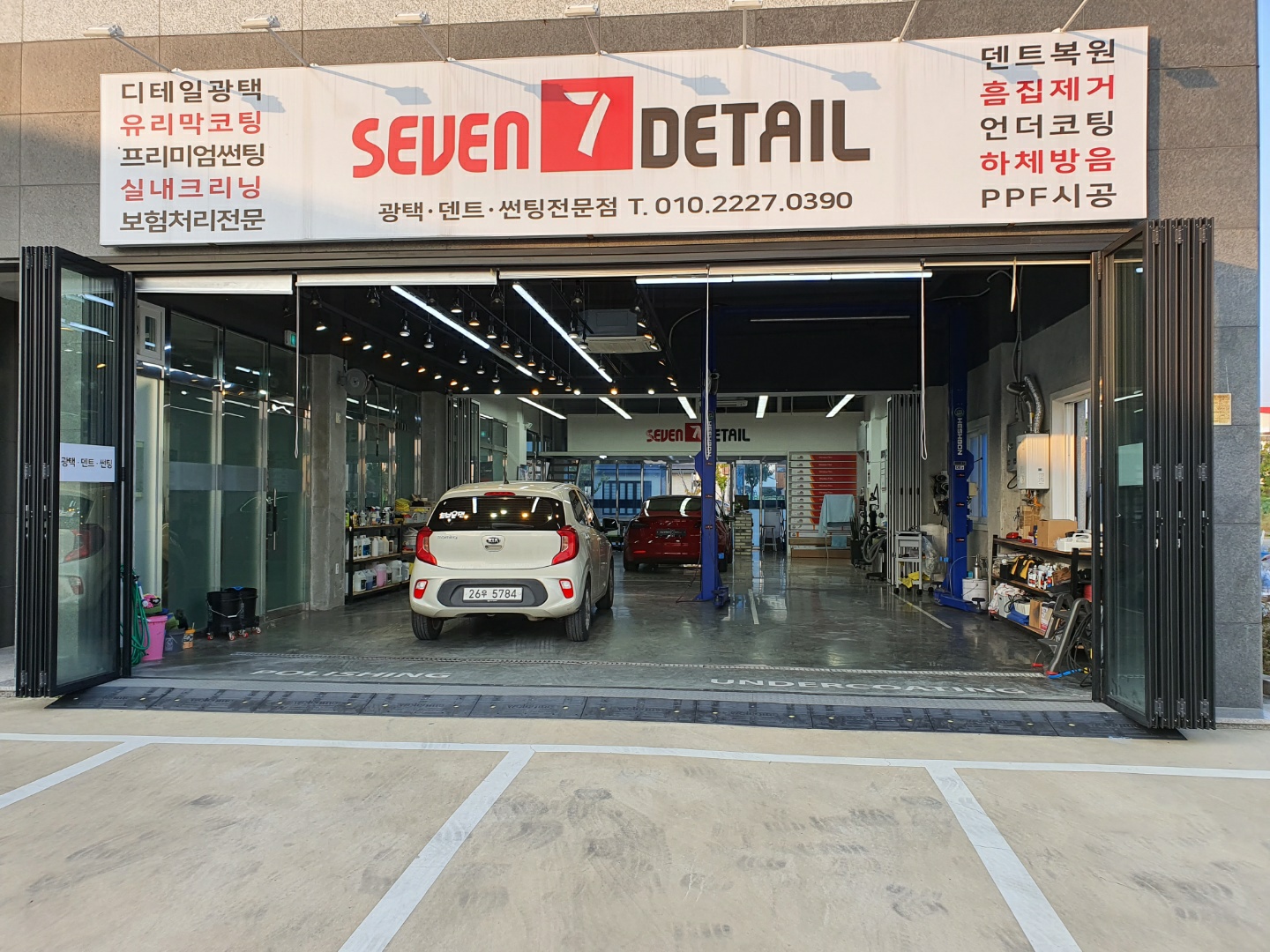 세븐디테일 양산직영점