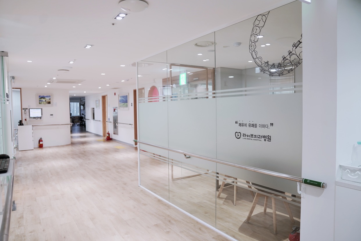 라이브치과병원 강남 대표 이미지