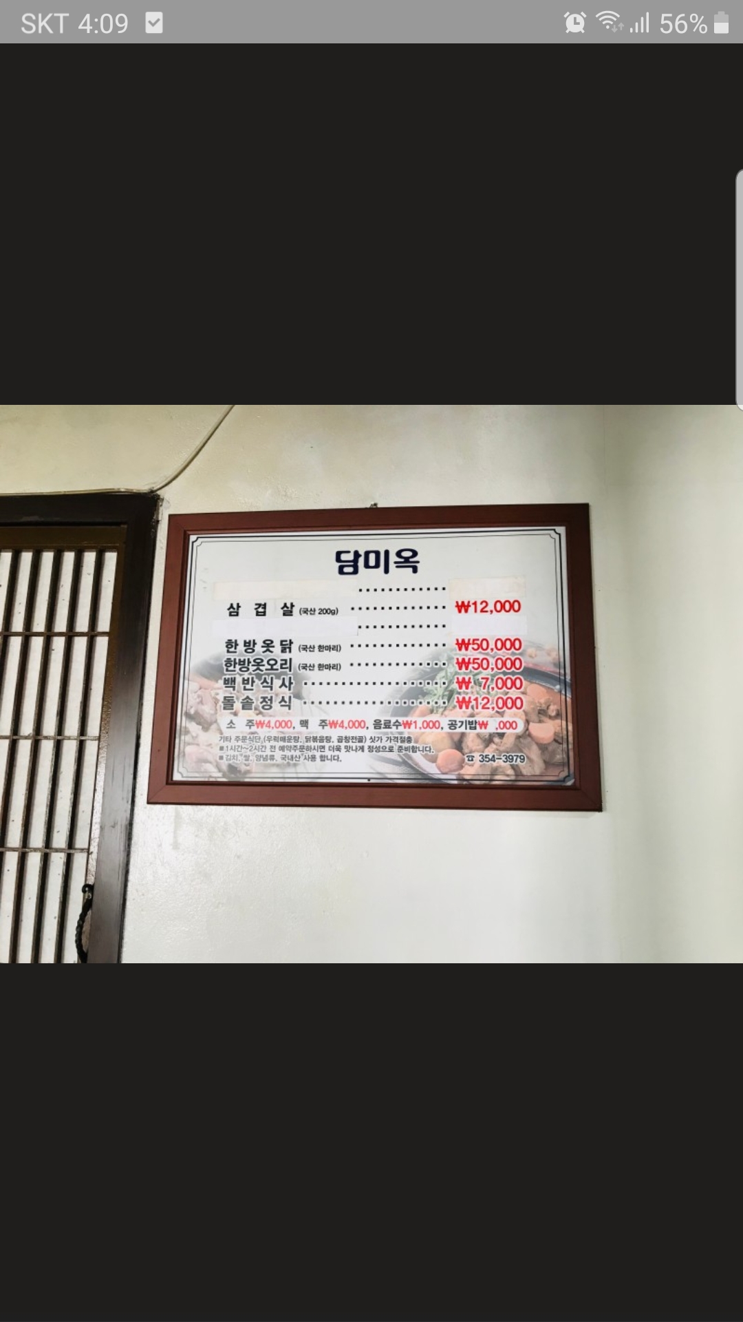요약 정보 이미지