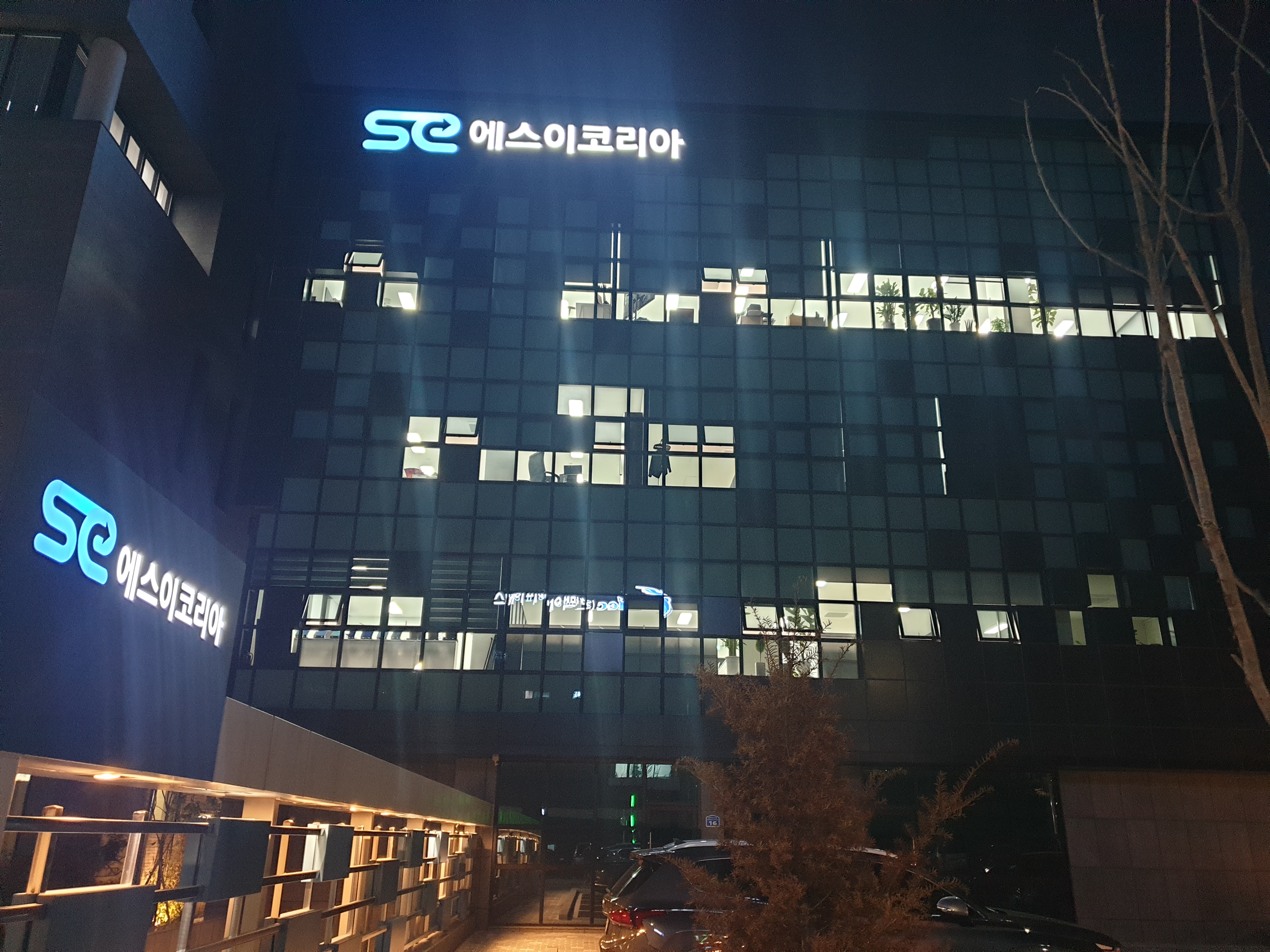 에스이코리아