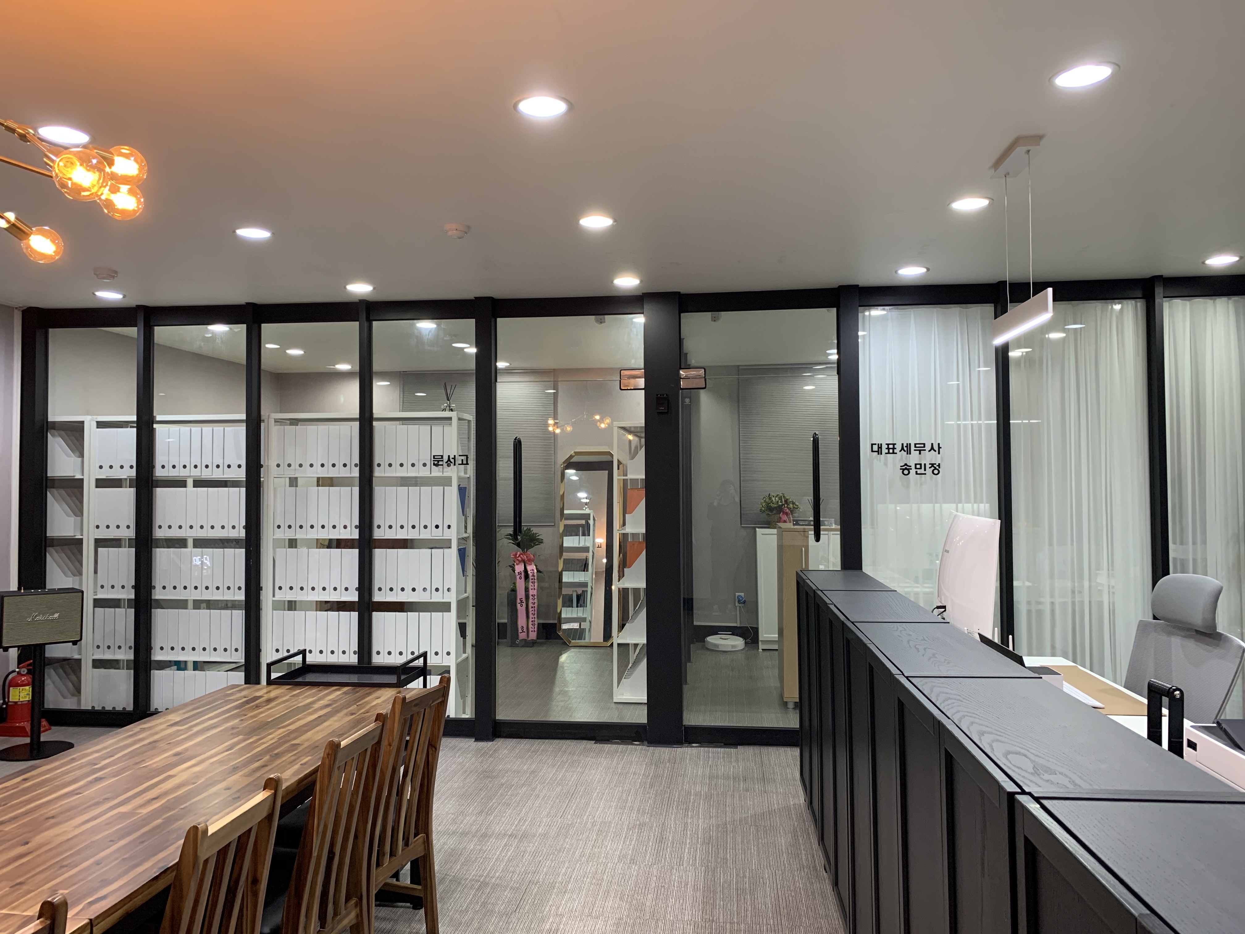 송민정세무사사무소 대표 이미지