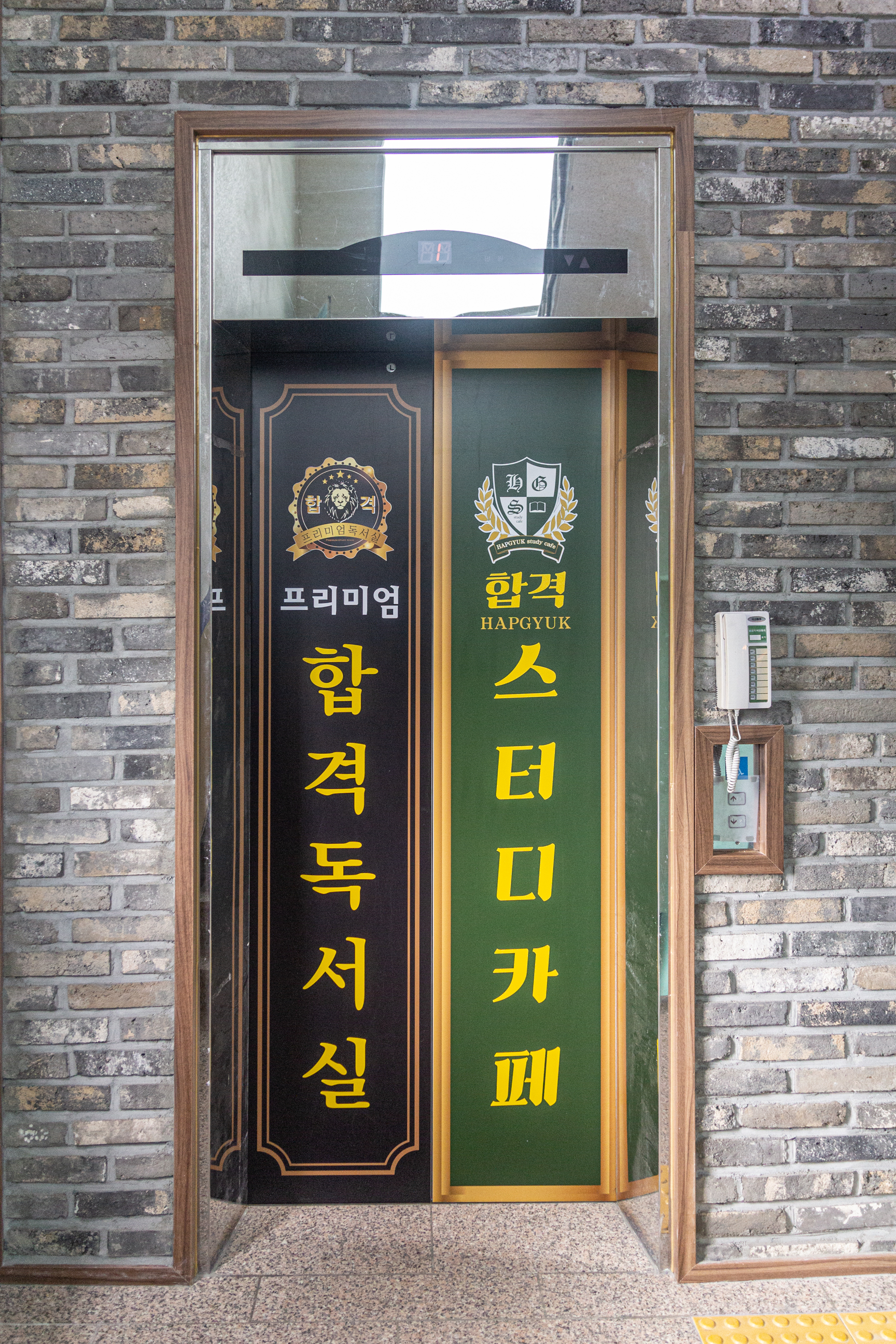 업체사진