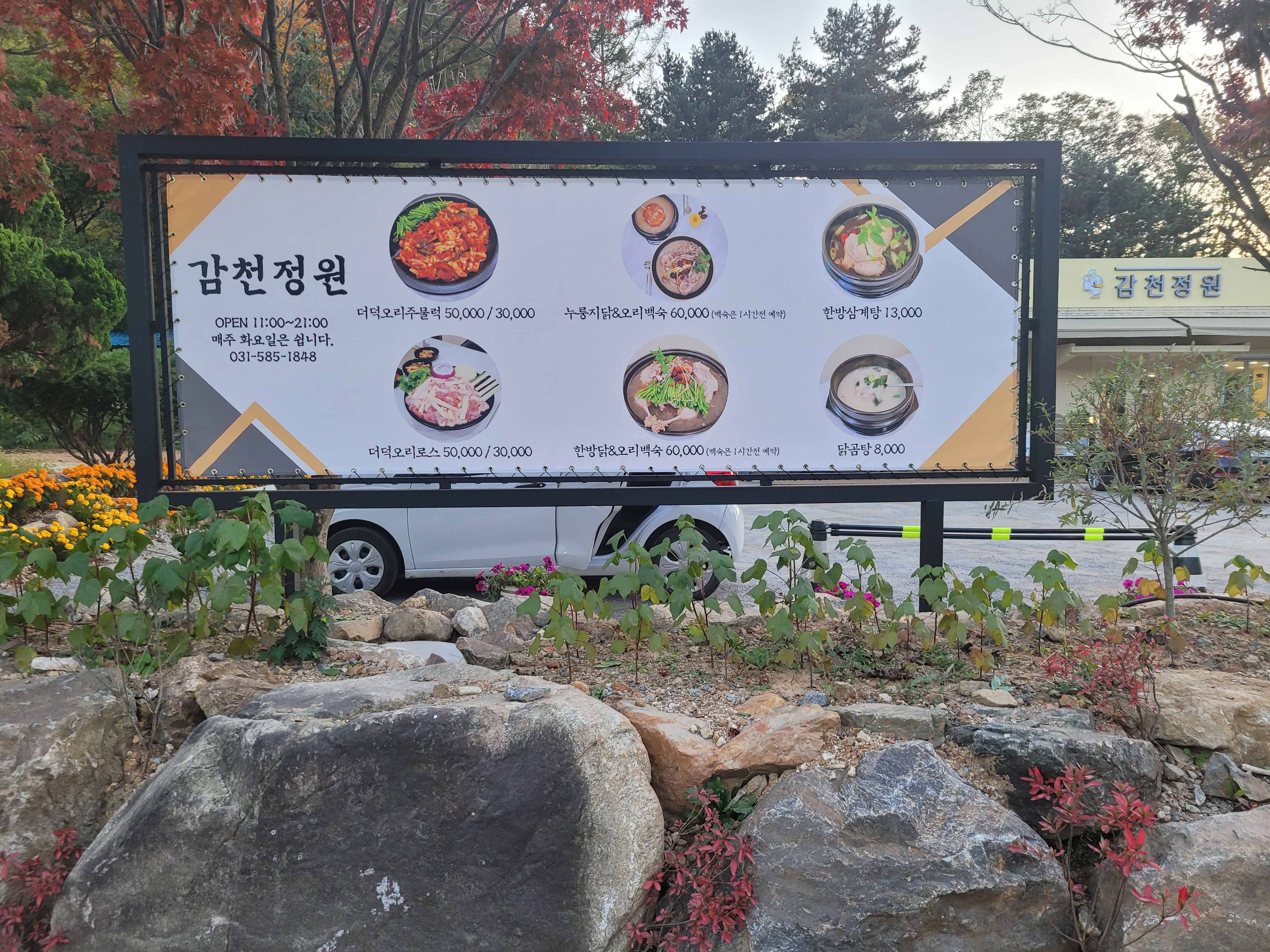 요약 정보 이미지