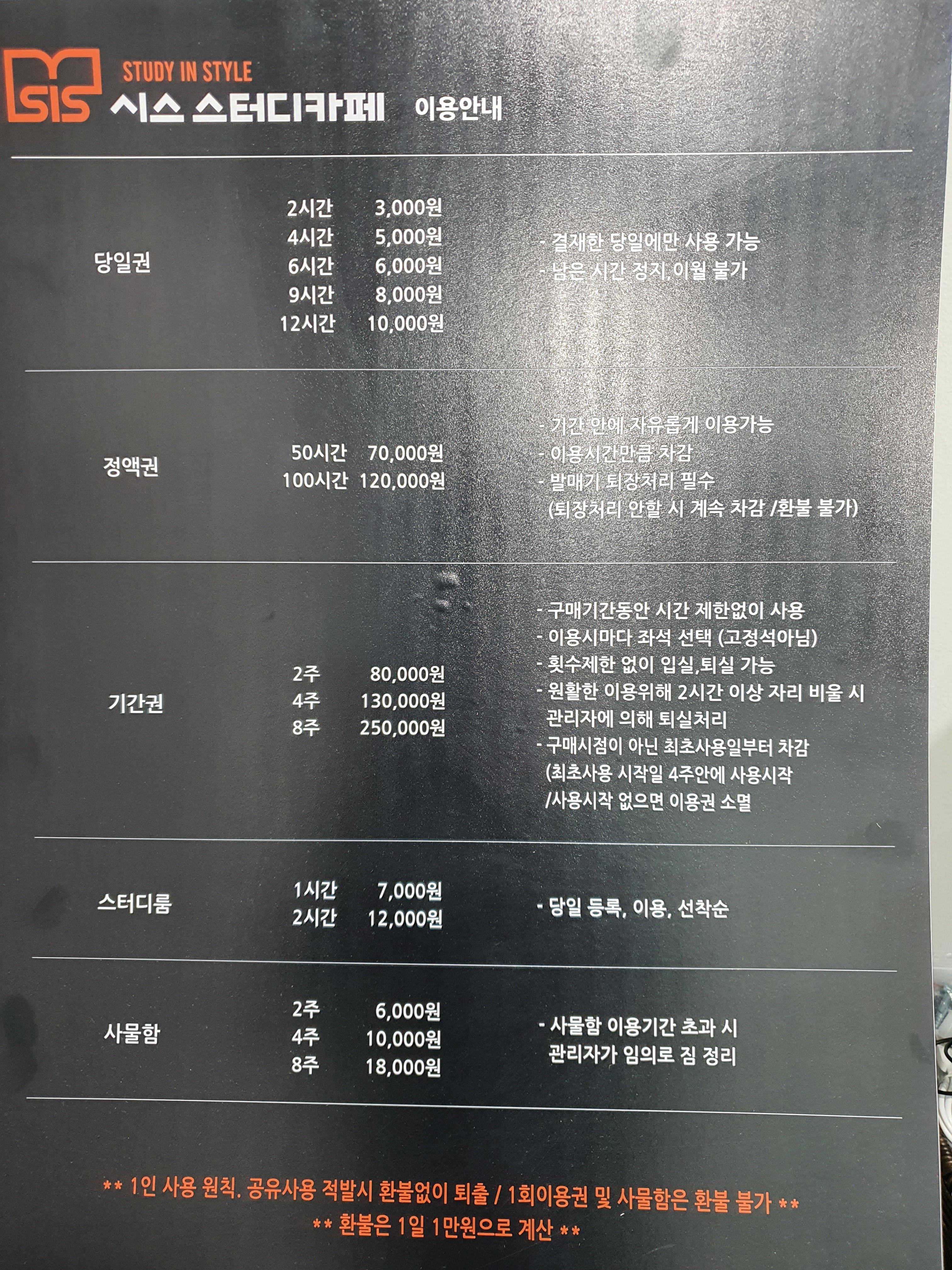 업체사진