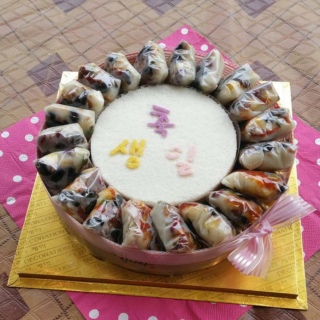 숨쉬는떡방