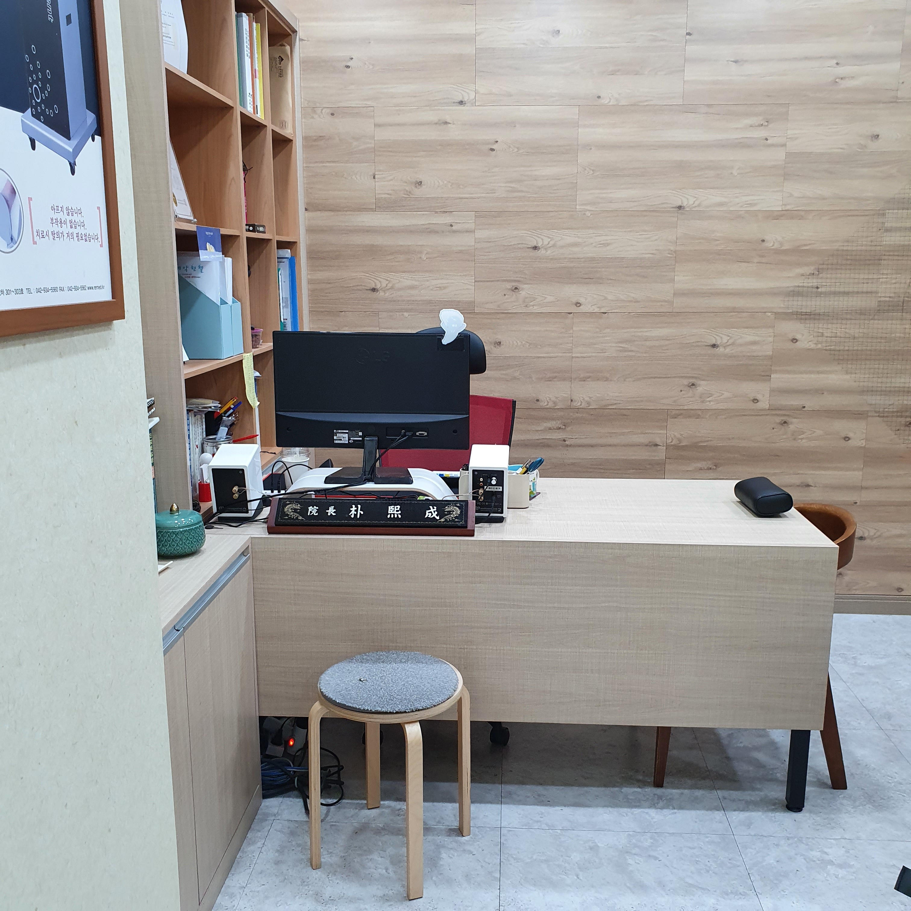 홍제부부한의원 대표 이미지