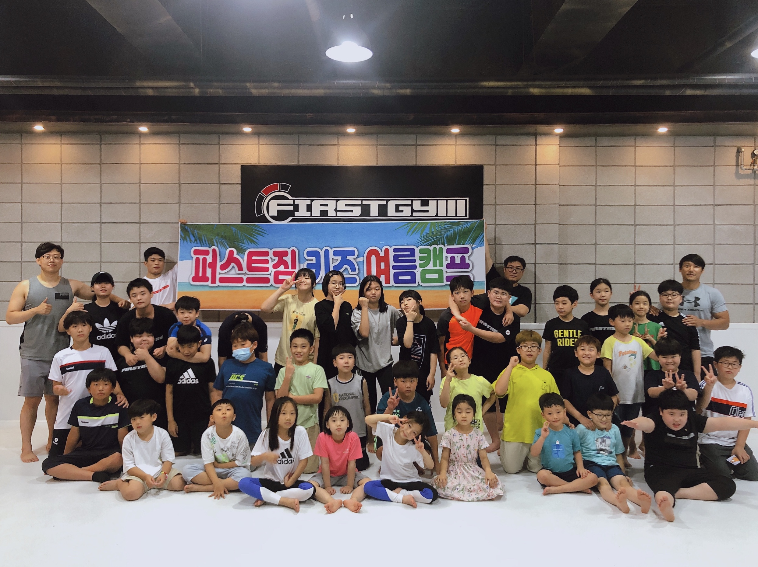 퍼스트짐 서신본관