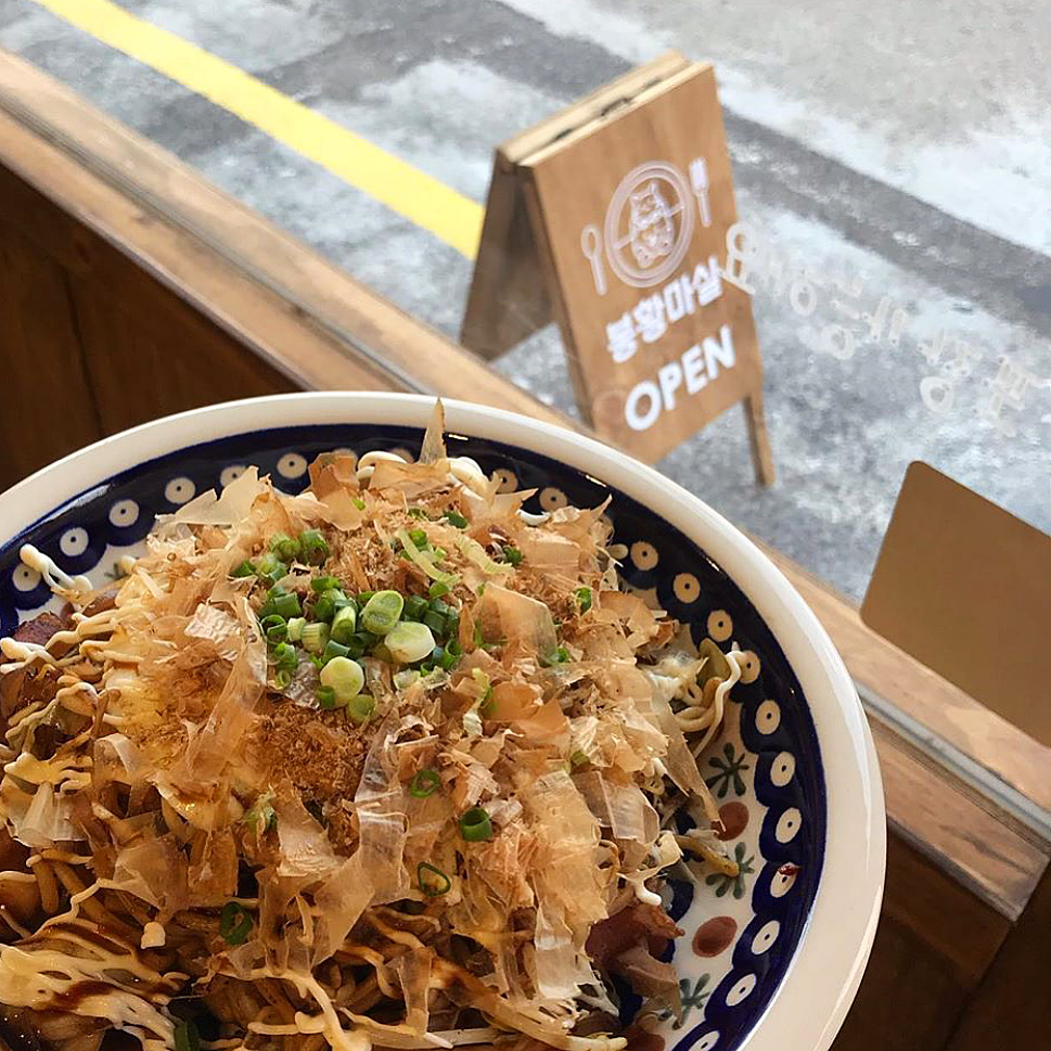 봉황마실