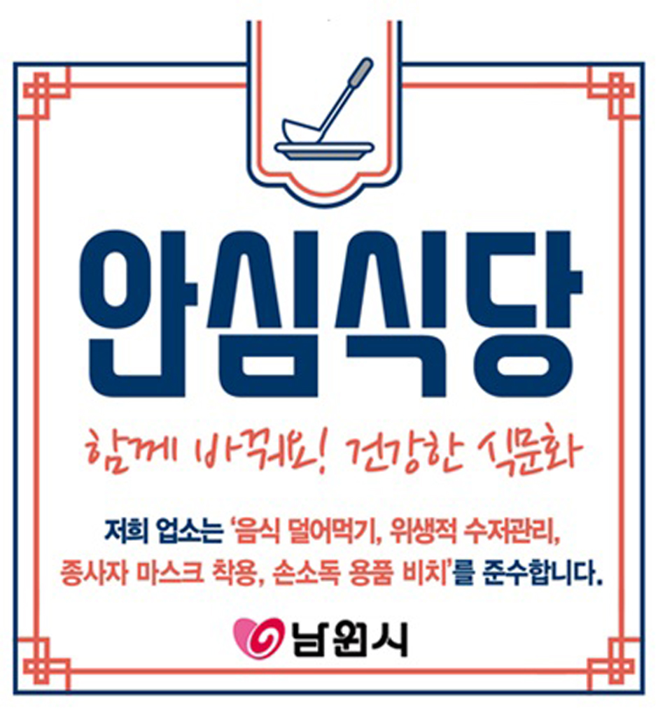 늘