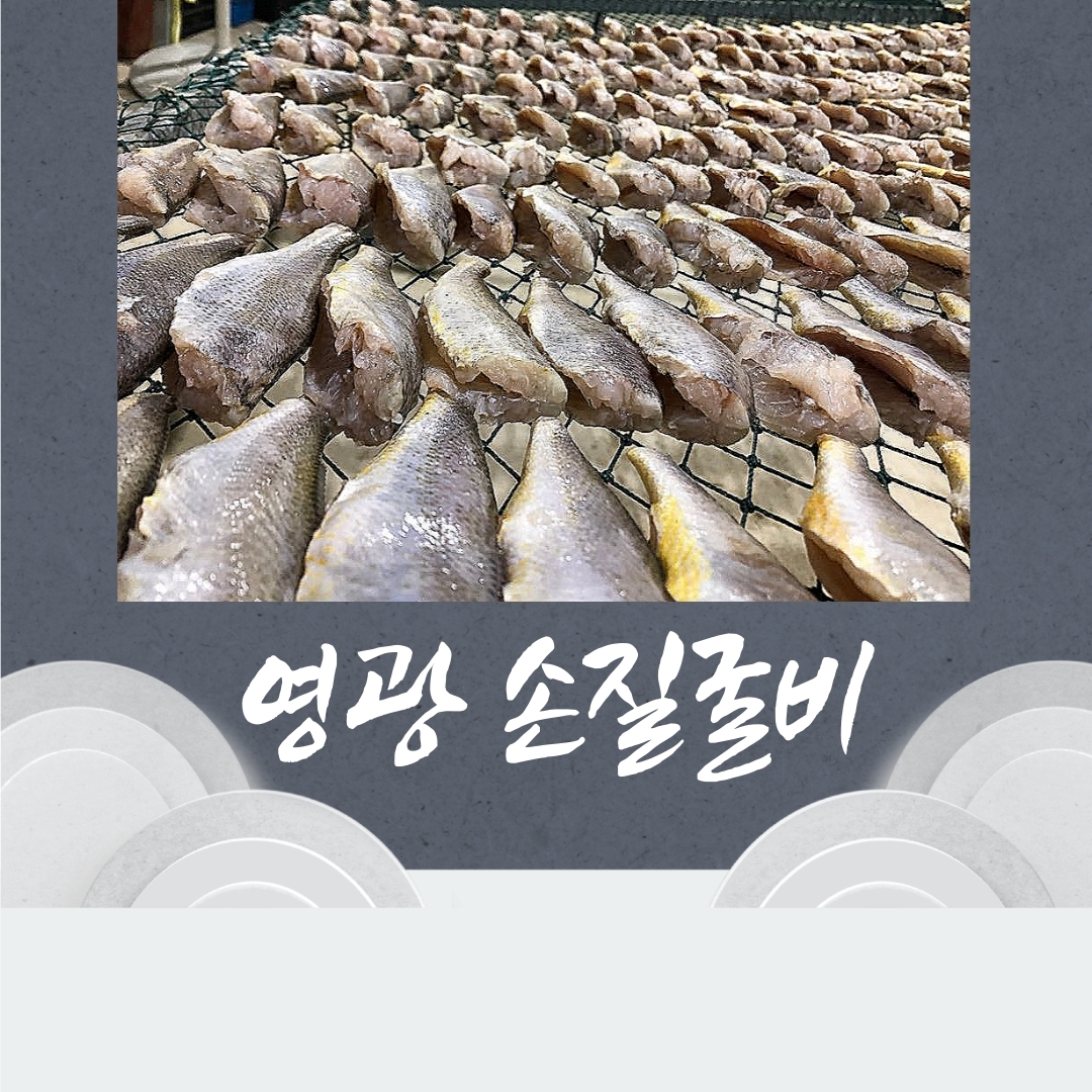 청년과바다2009우정호