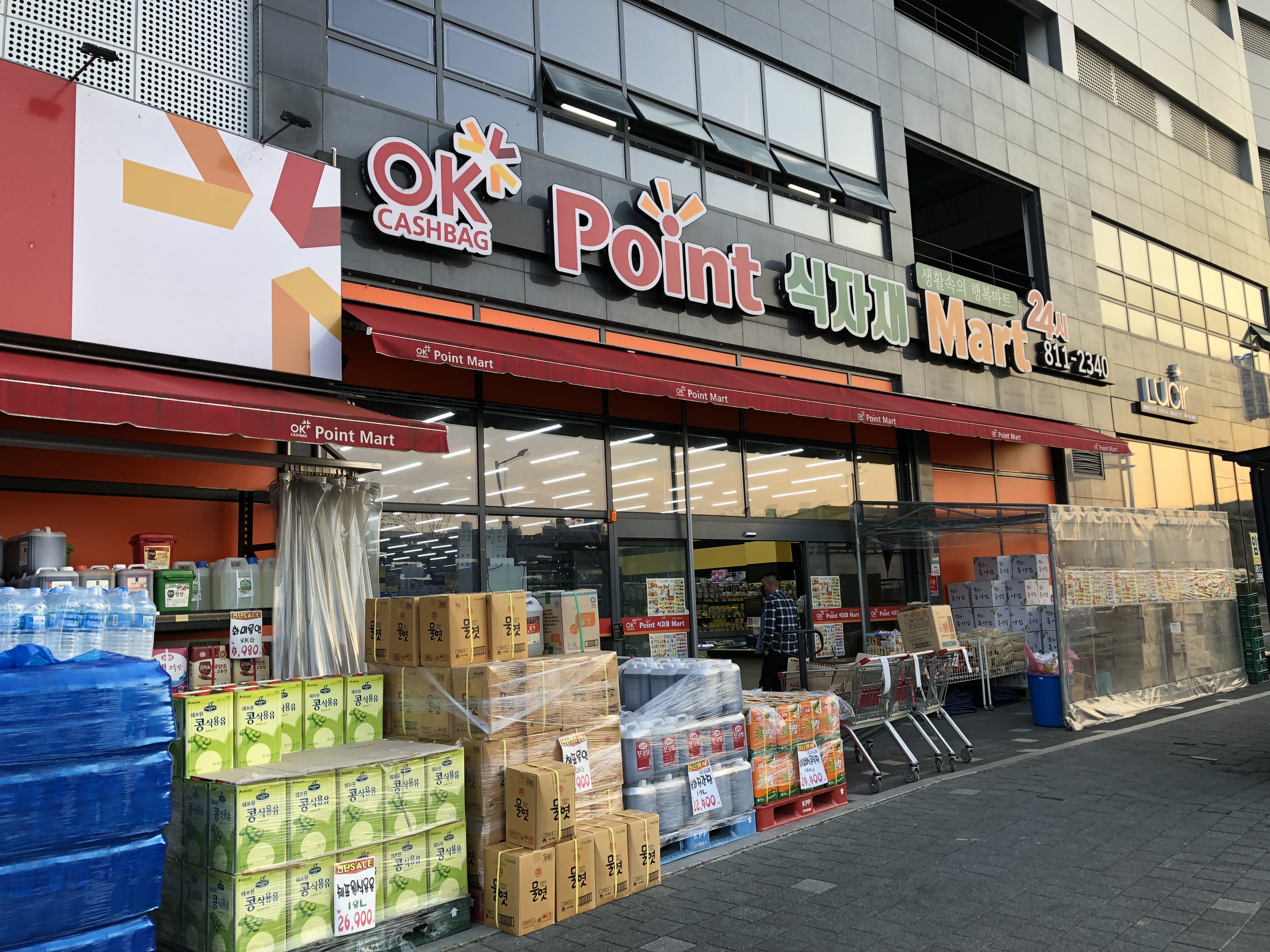 OK포인트식자재마트 펜타힐즈로점