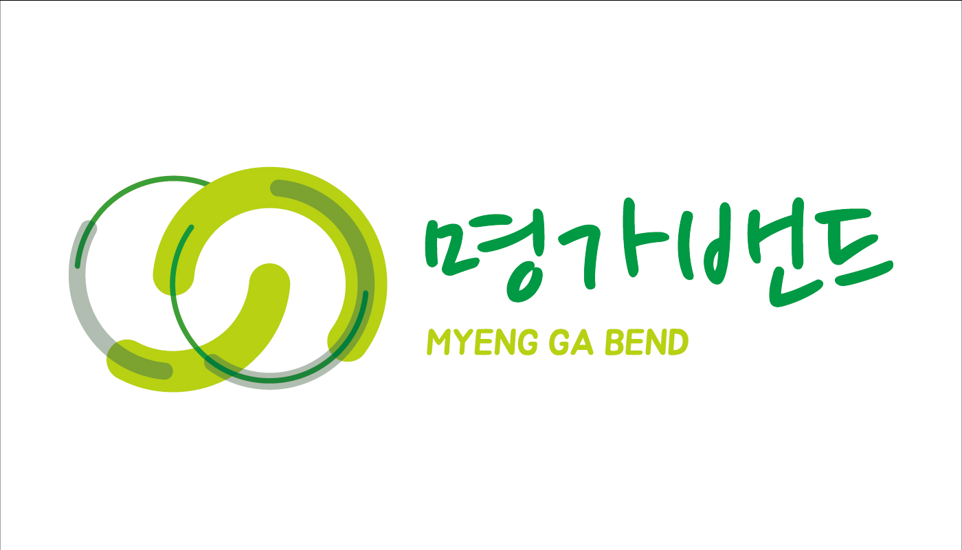 명가밴드