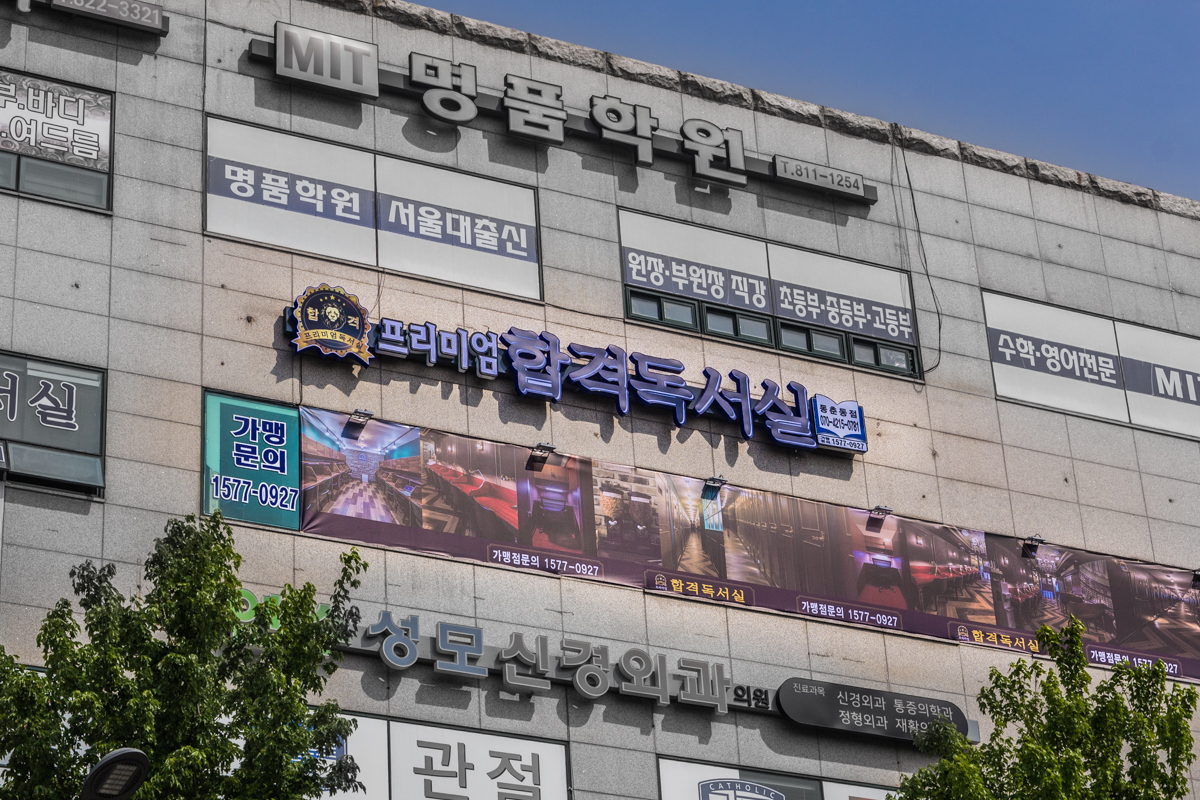 업체사진