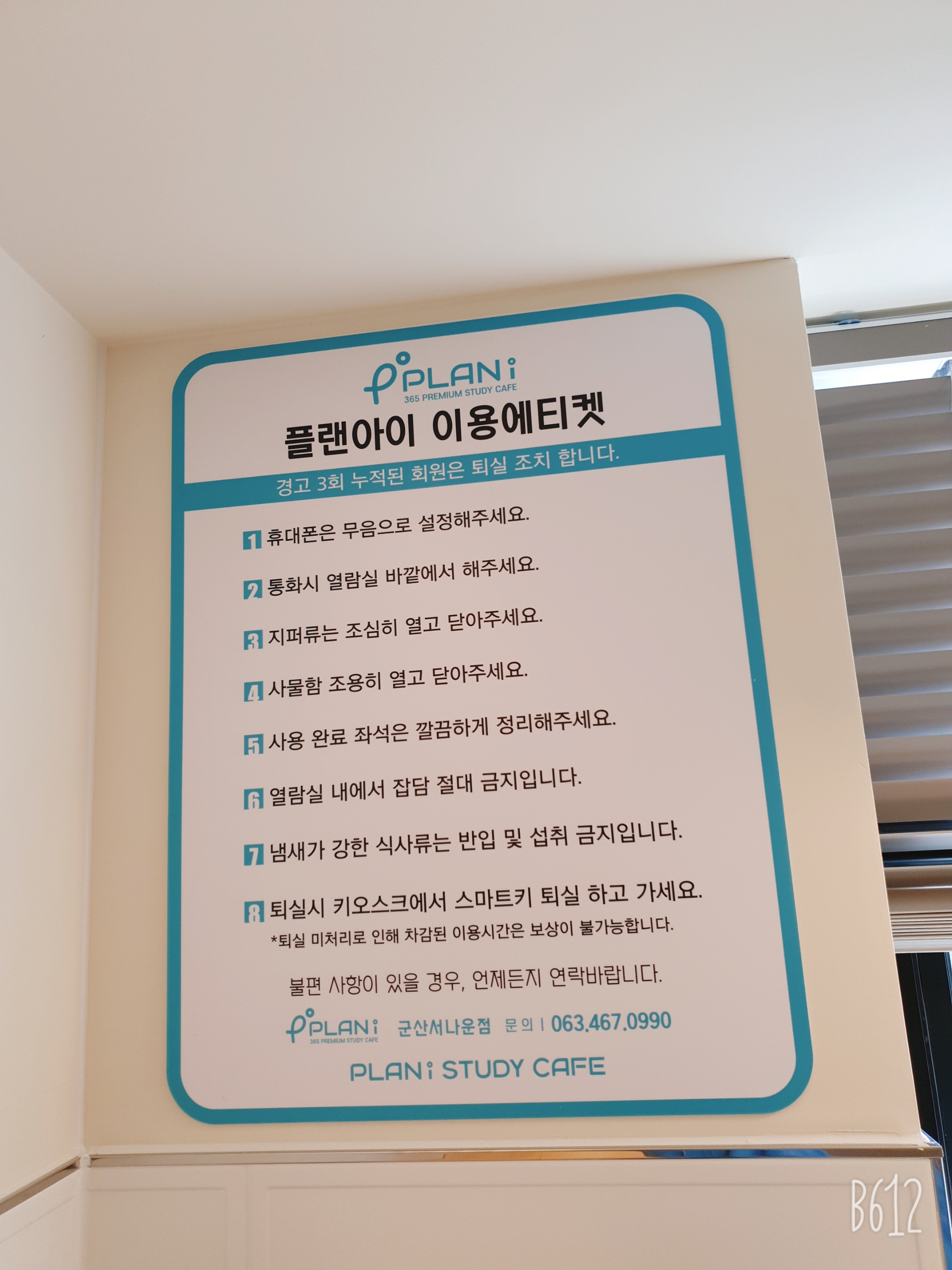 업체사진