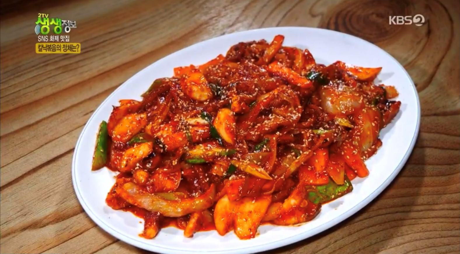 밀가손칼국수