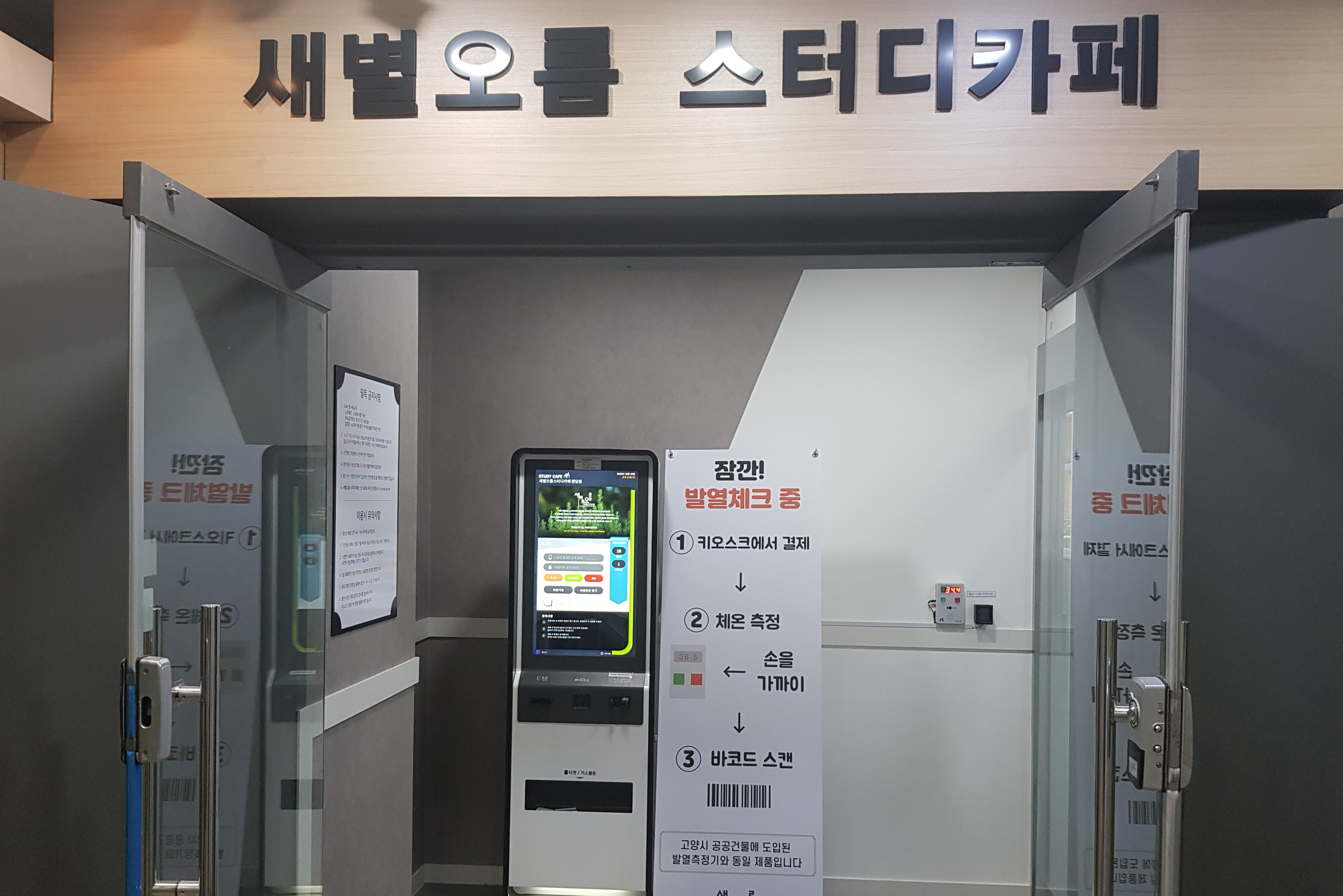 업체사진