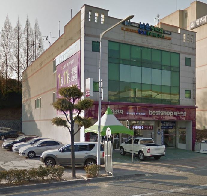 대성세무회계사무소