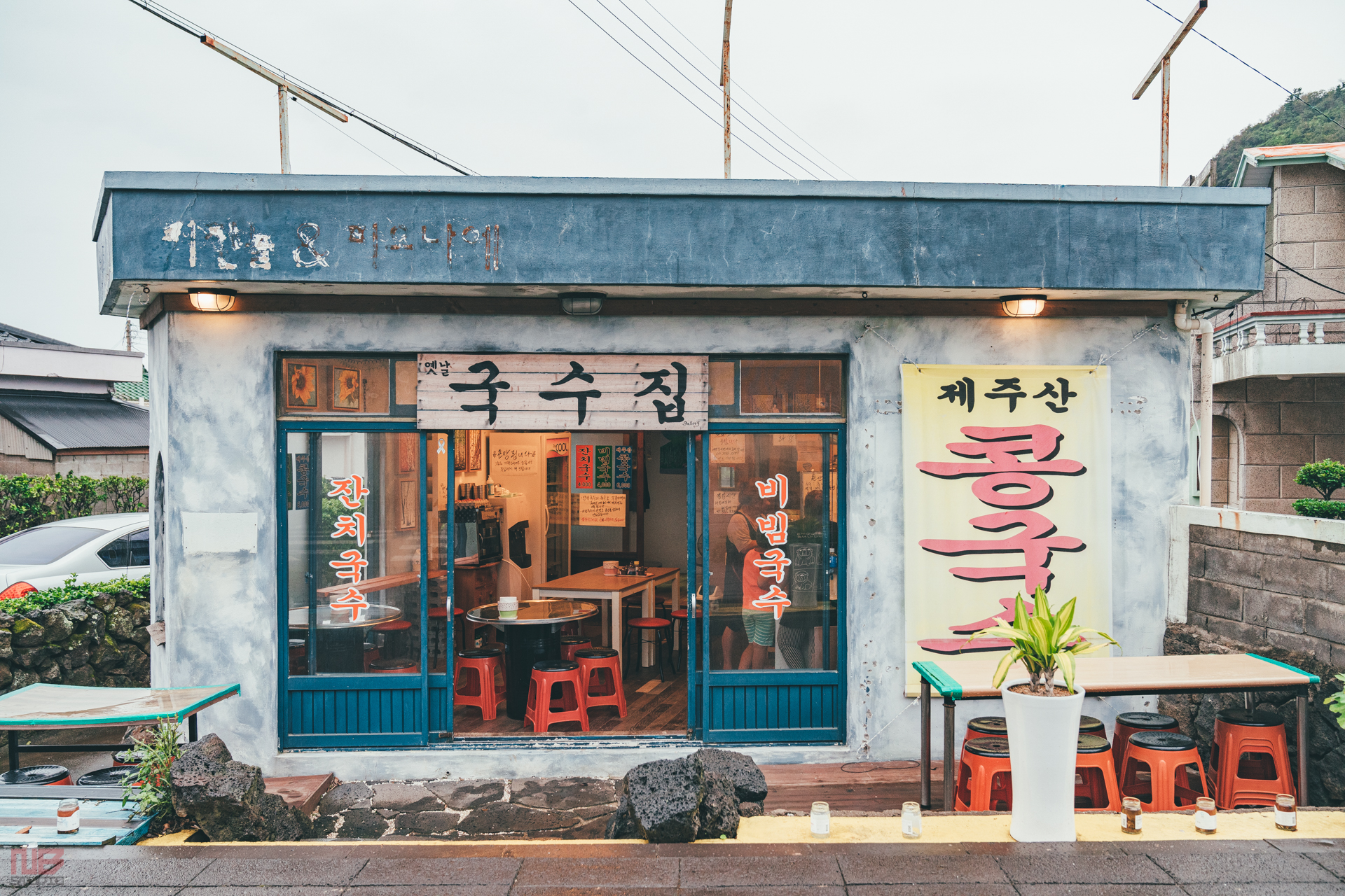 옛날국수갤러리
