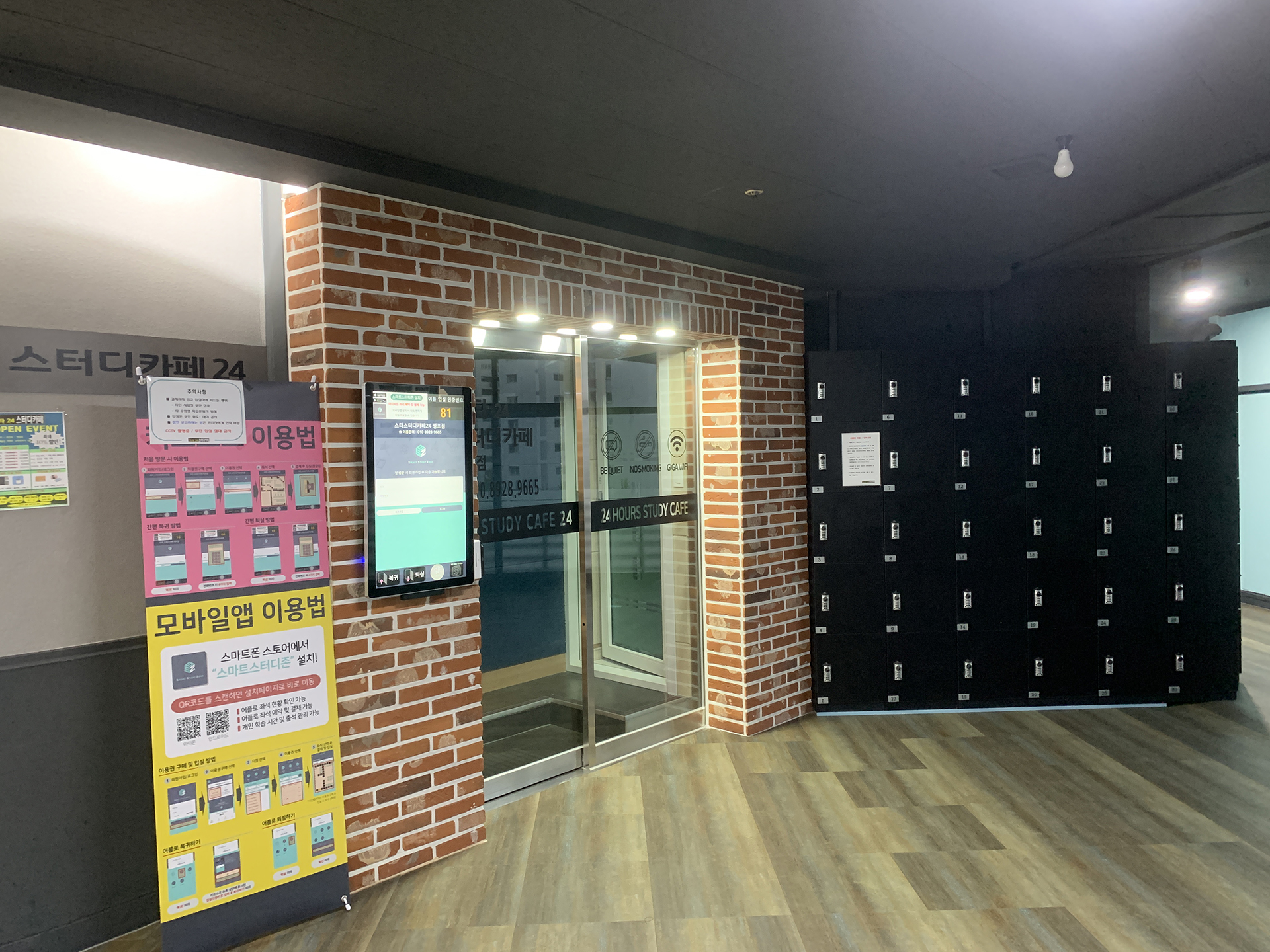 업체사진