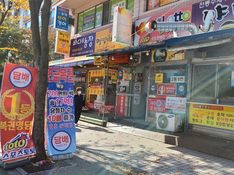 영유통