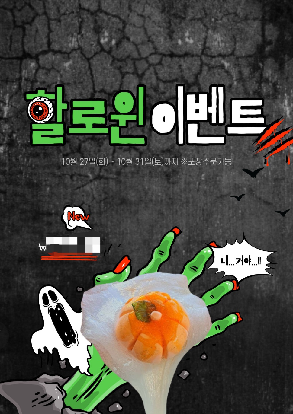 홀릭슬라임카페