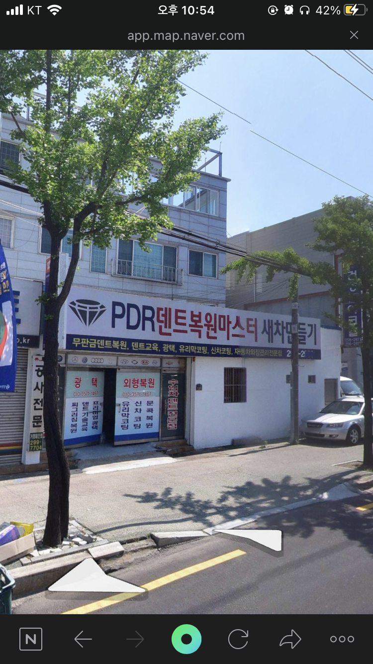코리아덴트