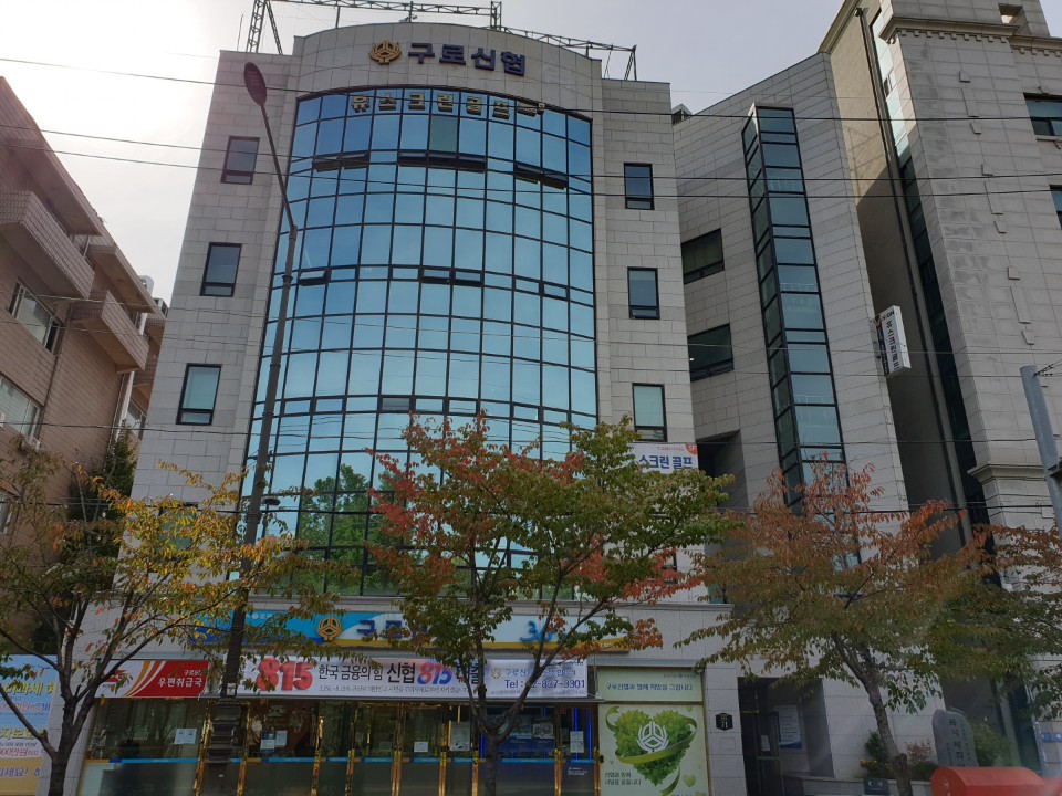 대한산업안전협회 시설안전본부
