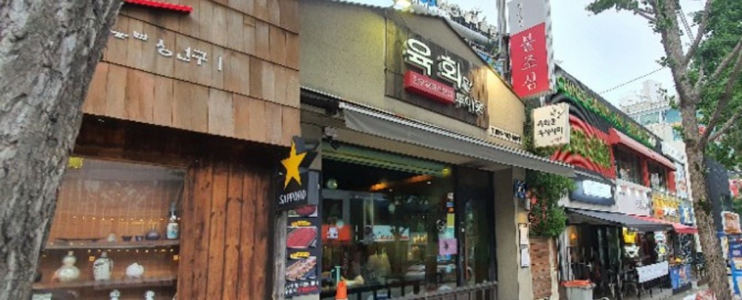 육회말투아웃