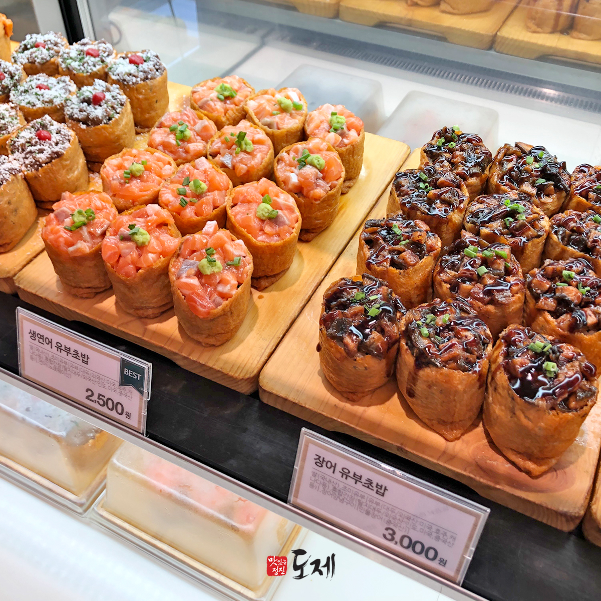 도제 롯데백화점 인천점