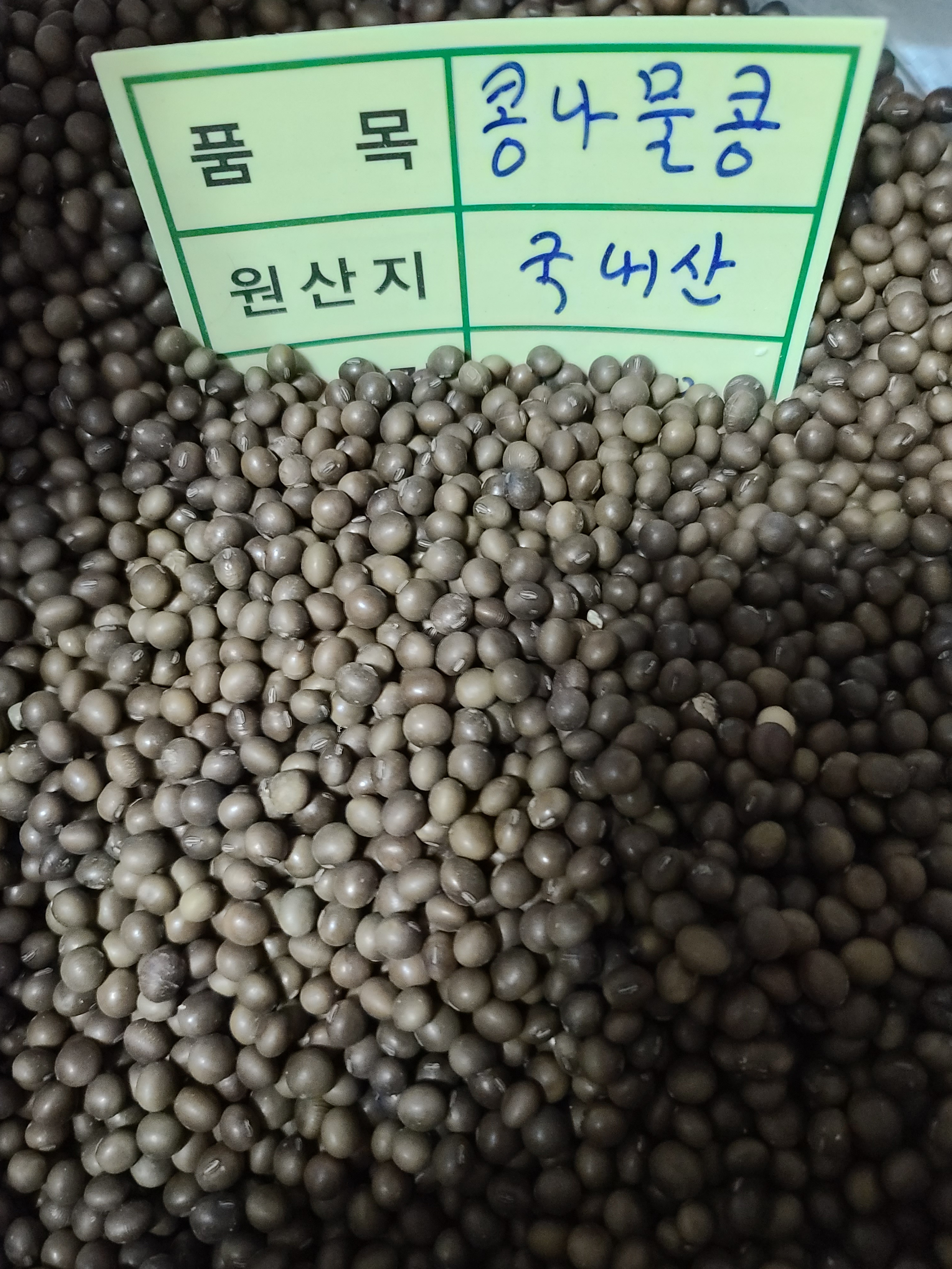 황해쌀상회