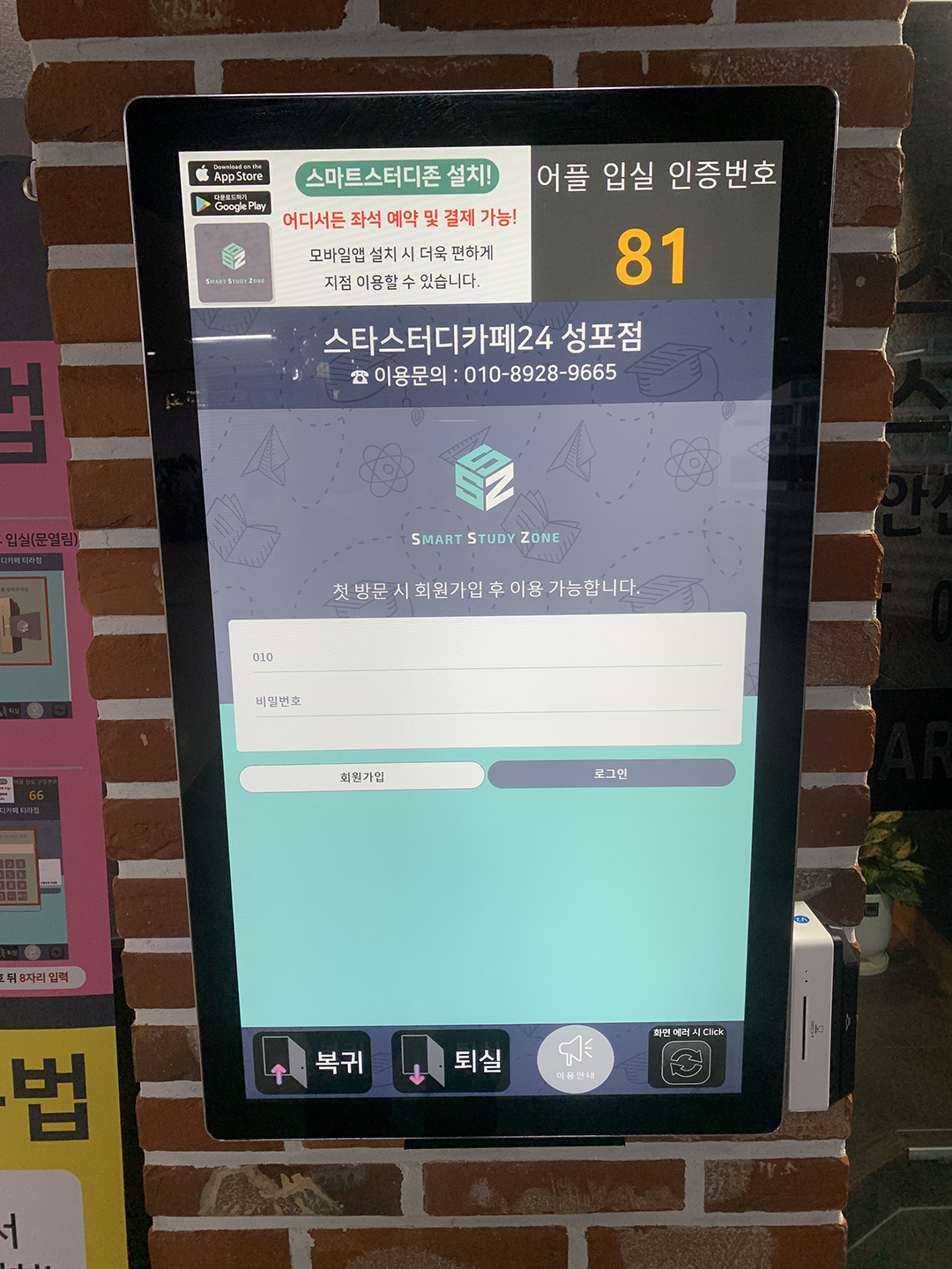 업체사진