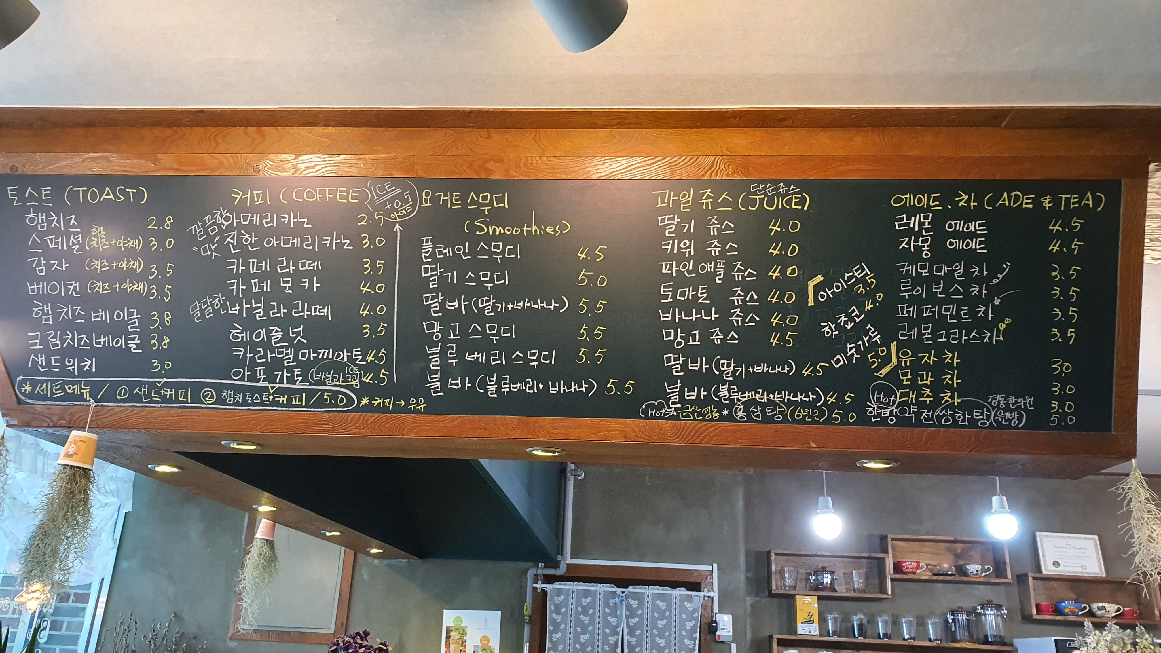 이츠이츠 서울 애견맛집