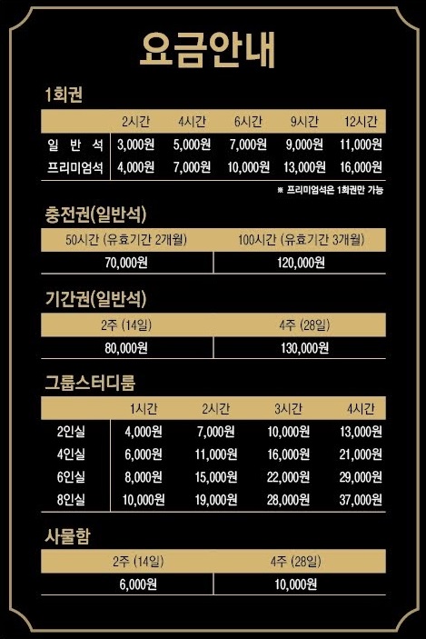 업체사진