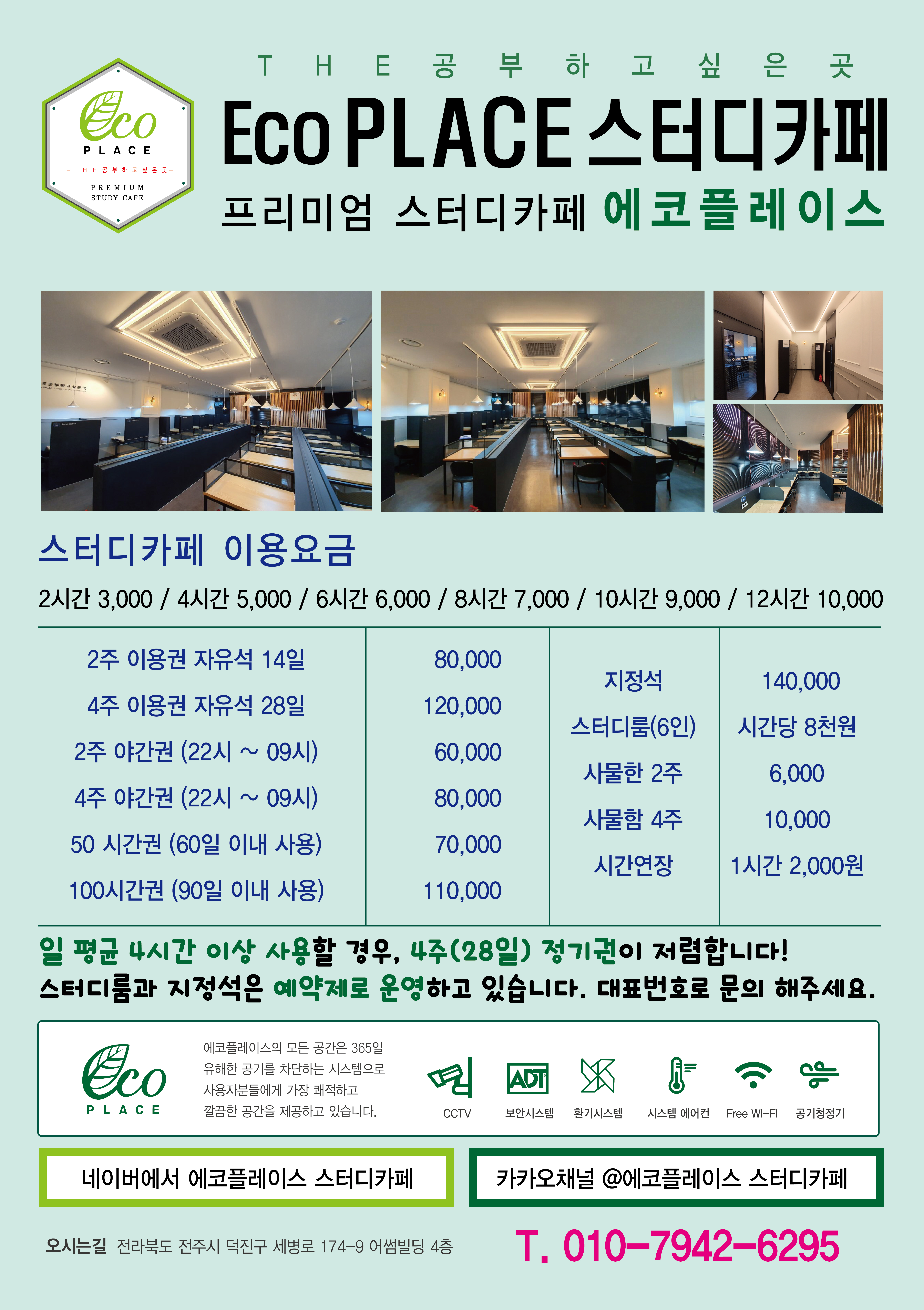 업체사진