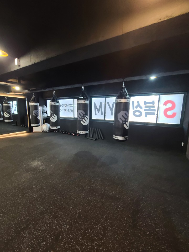 강원 원주시 흥양로51번길 복싱체육관 S복싱GYM 태장점 내부 모습 3