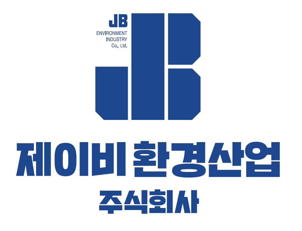제이비환경산업