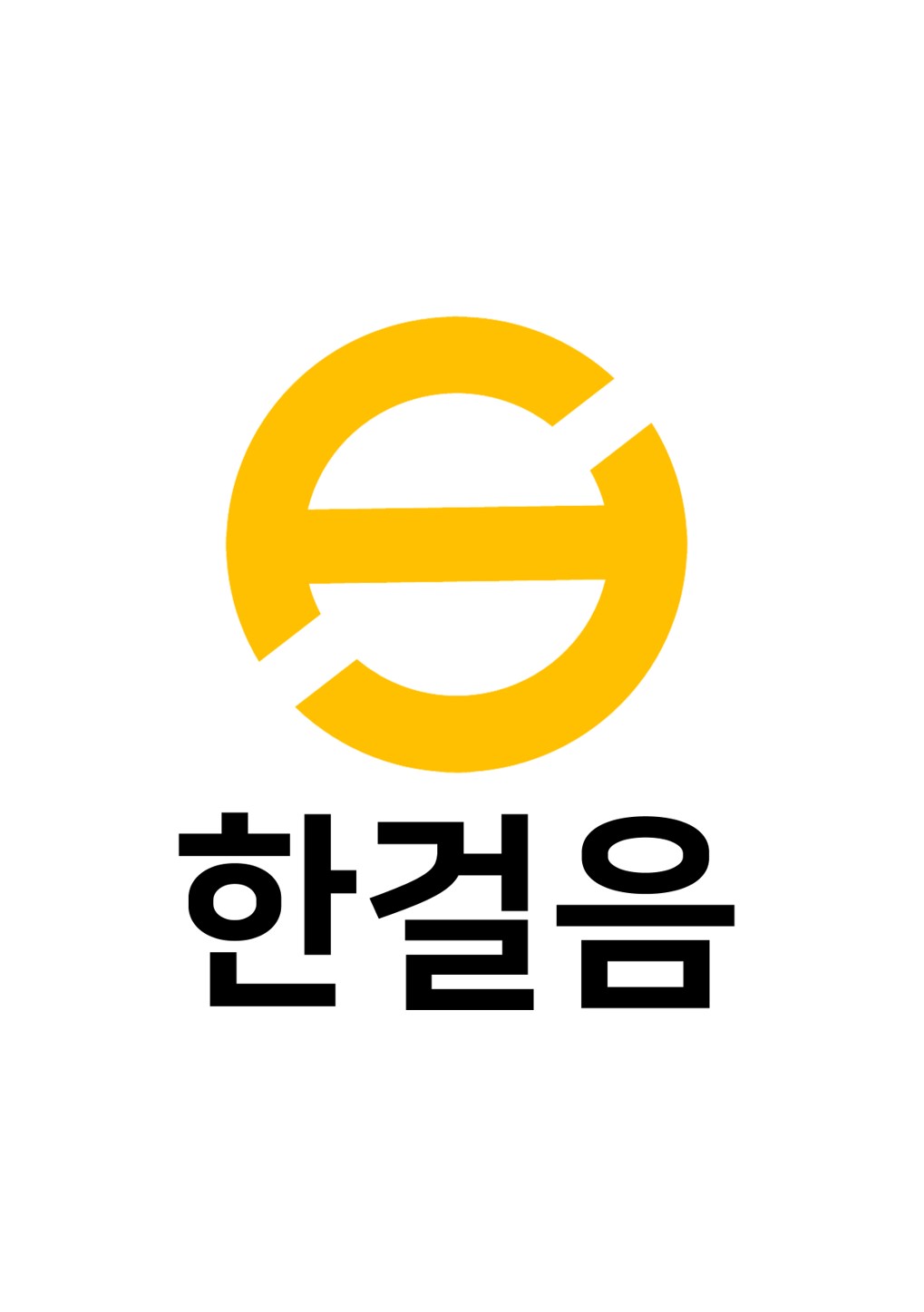 한걸음TV